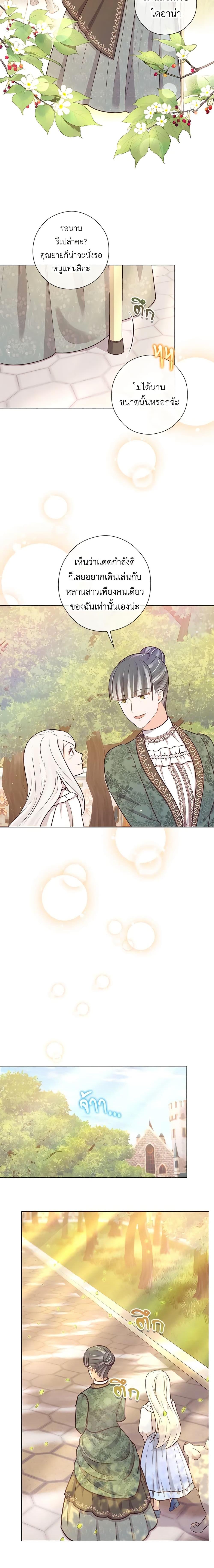 Manga-lc-com อ่านมังงะ อ่านการ์ตูน ออนไลน์ ฟรี Who Do You Like More, Mom or Dad ตอนที่ 1 2 3 4 5 6 7 8 9 10 11 12 13 14 ฟรี ไม่มีโฆษณา Manga-lc - อ่าน มังงะ อ่าน การ์ตูน ออนไลน์ อ่านมังงะ ฟรี