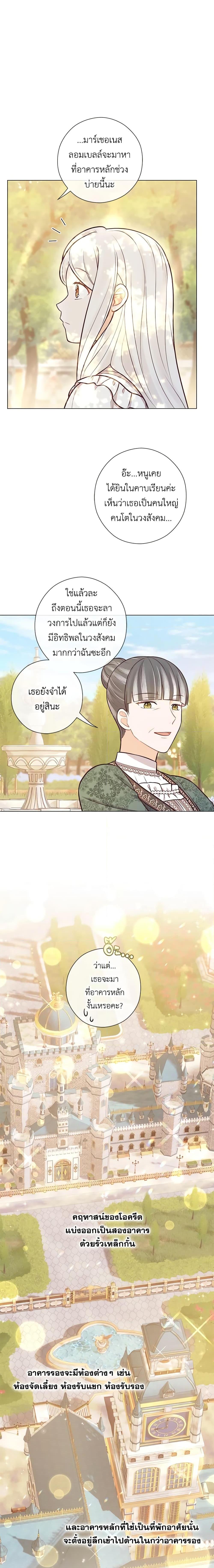 Manga-lc-com อ่านมังงะ อ่านการ์ตูน ออนไลน์ ฟรี Who Do You Like More, Mom or Dad ตอนที่ 1 2 3 4 5 6 7 8 9 10 11 12 13 14 ฟรี ไม่มีโฆษณา Manga-lc - อ่าน มังงะ อ่าน การ์ตูน ออนไลน์ อ่านมังงะ ฟรี