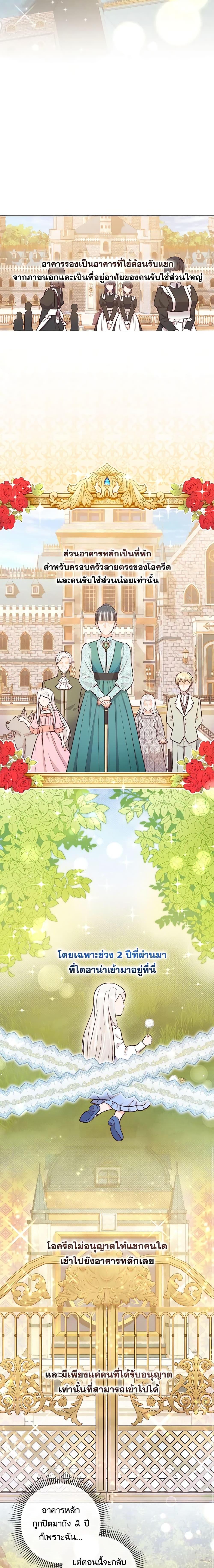 Manga-lc-com อ่านมังงะ อ่านการ์ตูน ออนไลน์ ฟรี Who Do You Like More, Mom or Dad ตอนที่ 1 2 3 4 5 6 7 8 9 10 11 12 13 14 ฟรี ไม่มีโฆษณา Manga-lc - อ่าน มังงะ อ่าน การ์ตูน ออนไลน์ อ่านมังงะ ฟรี