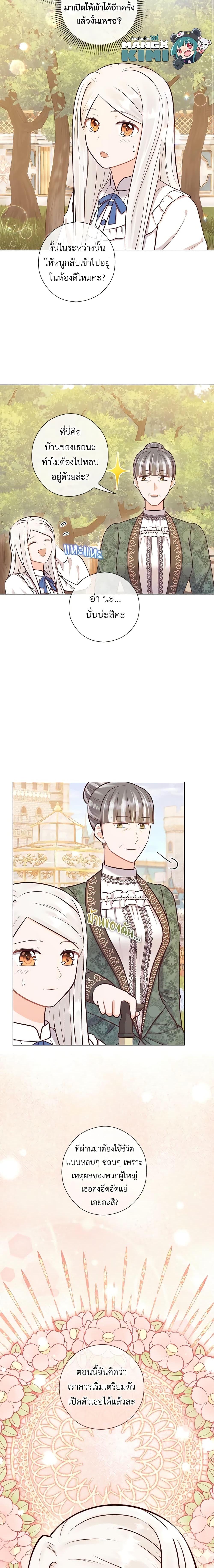 Manga-lc-com อ่านมังงะ อ่านการ์ตูน ออนไลน์ ฟรี Who Do You Like More, Mom or Dad ตอนที่ 1 2 3 4 5 6 7 8 9 10 11 12 13 14 ฟรี ไม่มีโฆษณา Manga-lc - อ่าน มังงะ อ่าน การ์ตูน ออนไลน์ อ่านมังงะ ฟรี