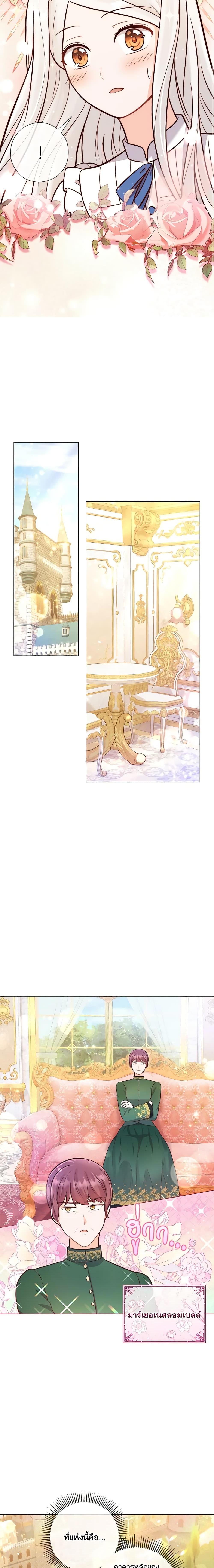 Manga-lc-com อ่านมังงะ อ่านการ์ตูน ออนไลน์ ฟรี Who Do You Like More, Mom or Dad ตอนที่ 1 2 3 4 5 6 7 8 9 10 11 12 13 14 ฟรี ไม่มีโฆษณา Manga-lc - อ่าน มังงะ อ่าน การ์ตูน ออนไลน์ อ่านมังงะ ฟรี