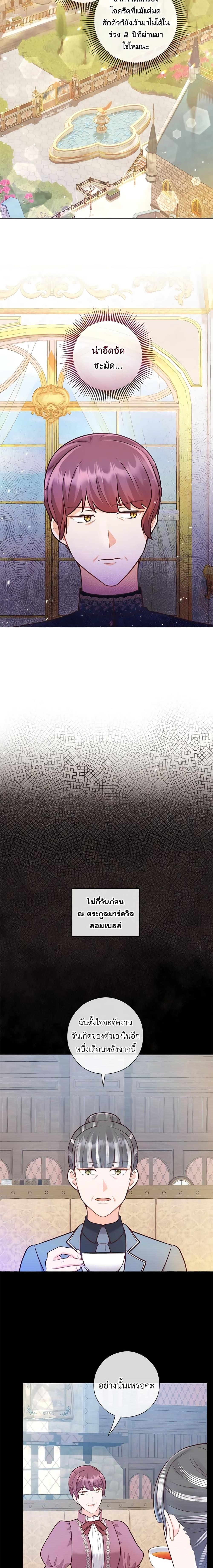 Manga-lc-com อ่านมังงะ อ่านการ์ตูน ออนไลน์ ฟรี Who Do You Like More, Mom or Dad ตอนที่ 1 2 3 4 5 6 7 8 9 10 11 12 13 14 ฟรี ไม่มีโฆษณา Manga-lc - อ่าน มังงะ อ่าน การ์ตูน ออนไลน์ อ่านมังงะ ฟรี