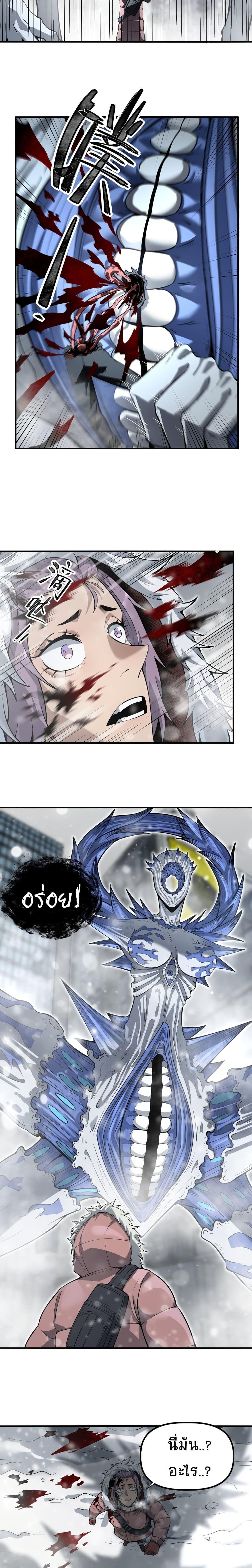 Manga-lc-com อ่านมังงะ อ่านการ์ตูน ออนไลน์ ฟรี The King of Snow ตอนที่ 1 2 3 4 5 6 7 8 9 10 11 12 13 14 ฟรี ไม่มีโฆษณา Manga-lc - อ่าน มังงะ อ่าน การ์ตูน ออนไลน์ อ่านมังงะ ฟรี