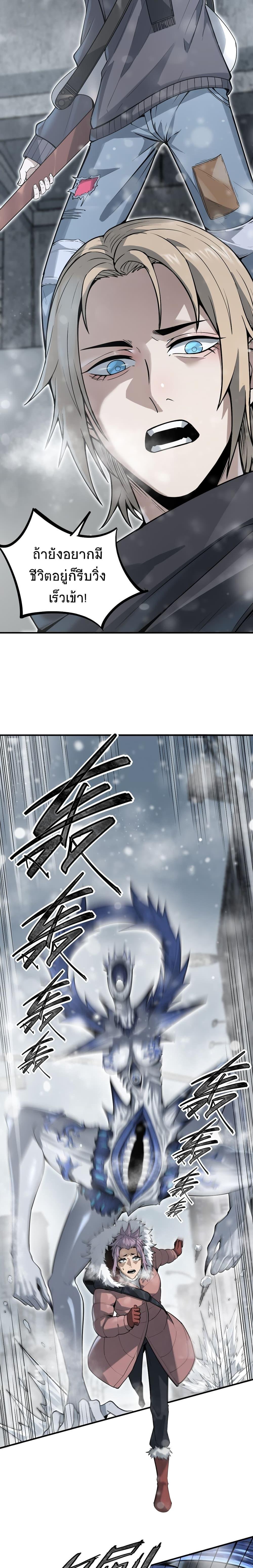 Manga-lc-com อ่านมังงะ อ่านการ์ตูน ออนไลน์ ฟรี The King of Snow ตอนที่ 1 2 3 4 5 6 7 8 9 10 11 12 13 14 ฟรี ไม่มีโฆษณา Manga-lc - อ่าน มังงะ อ่าน การ์ตูน ออนไลน์ อ่านมังงะ ฟรี