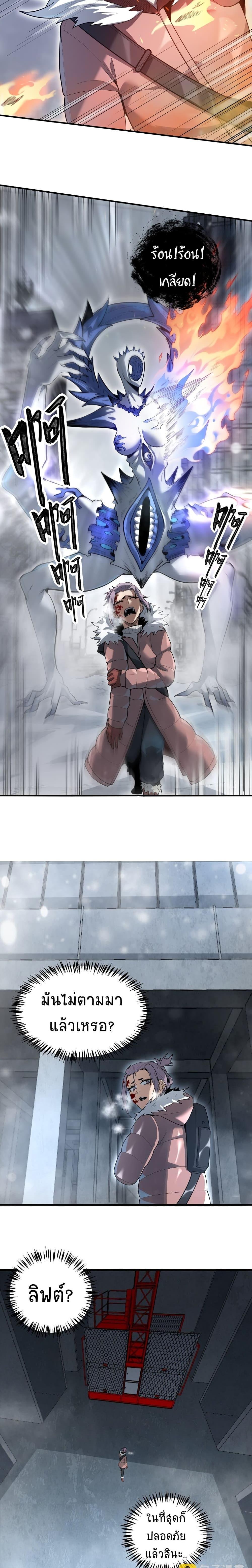 Manga-lc-com อ่านมังงะ อ่านการ์ตูน ออนไลน์ ฟรี The King of Snow ตอนที่ 1 2 3 4 5 6 7 8 9 10 11 12 13 14 ฟรี ไม่มีโฆษณา Manga-lc - อ่าน มังงะ อ่าน การ์ตูน ออนไลน์ อ่านมังงะ ฟรี