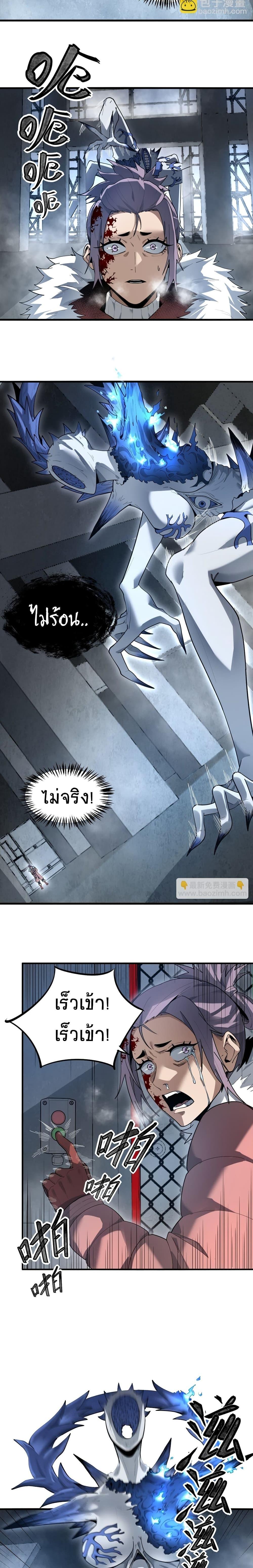 Manga-lc-com อ่านมังงะ อ่านการ์ตูน ออนไลน์ ฟรี The King of Snow ตอนที่ 1 2 3 4 5 6 7 8 9 10 11 12 13 14 ฟรี ไม่มีโฆษณา Manga-lc - อ่าน มังงะ อ่าน การ์ตูน ออนไลน์ อ่านมังงะ ฟรี