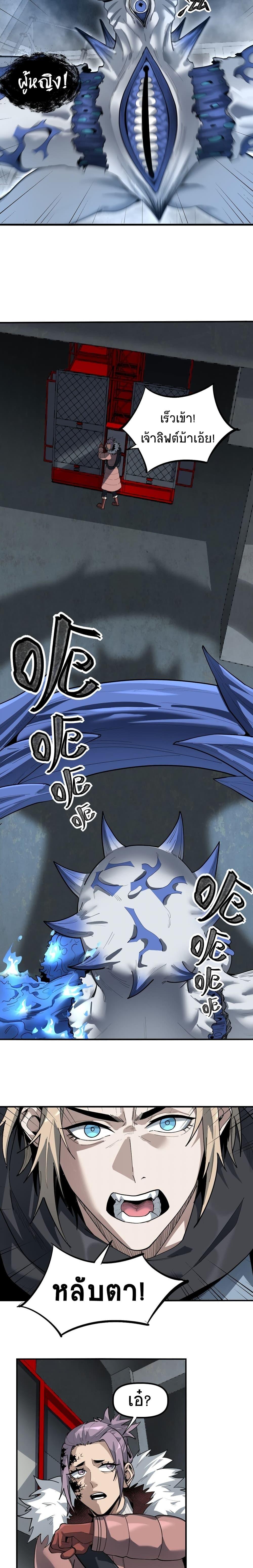 Manga-lc-com อ่านมังงะ อ่านการ์ตูน ออนไลน์ ฟรี The King of Snow ตอนที่ 1 2 3 4 5 6 7 8 9 10 11 12 13 14 ฟรี ไม่มีโฆษณา Manga-lc - อ่าน มังงะ อ่าน การ์ตูน ออนไลน์ อ่านมังงะ ฟรี