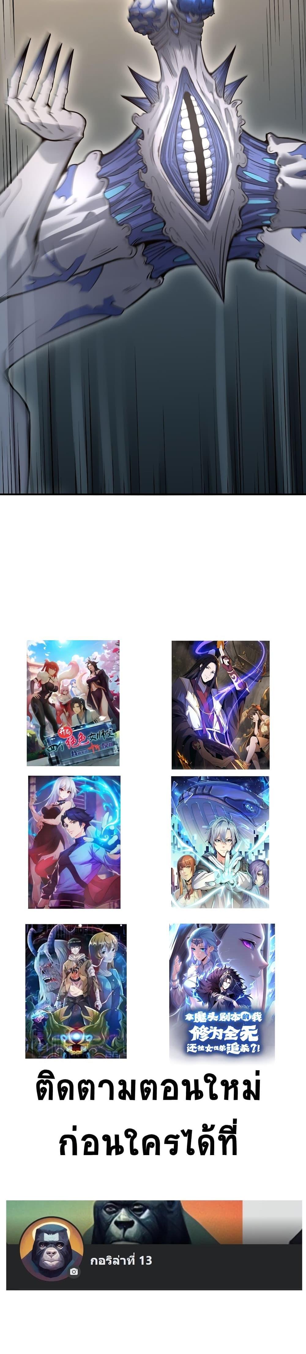 Manga-lc-com อ่านมังงะ อ่านการ์ตูน ออนไลน์ ฟรี The King of Snow ตอนที่ 1 2 3 4 5 6 7 8 9 10 11 12 13 14 ฟรี ไม่มีโฆษณา Manga-lc - อ่าน มังงะ อ่าน การ์ตูน ออนไลน์ อ่านมังงะ ฟรี