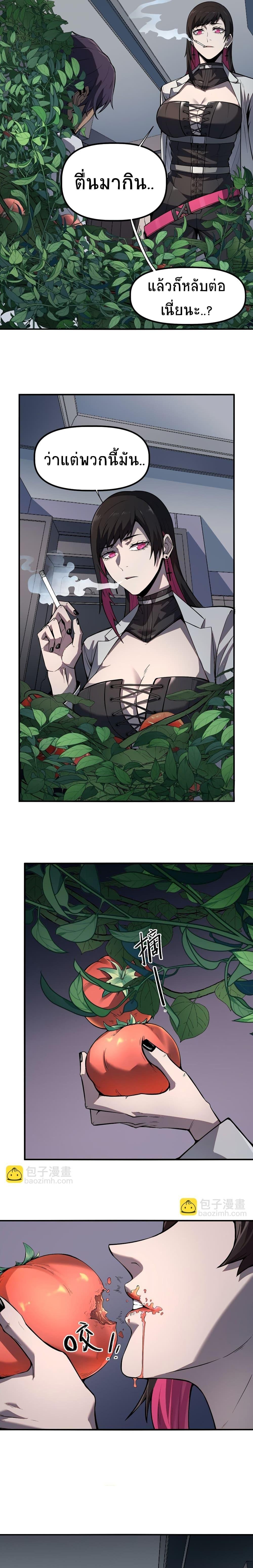 Manga-lc-com อ่านมังงะ อ่านการ์ตูน ออนไลน์ ฟรี The King of Snow ตอนที่ 1 2 3 4 5 6 7 8 9 10 11 12 13 14 ฟรี ไม่มีโฆษณา Manga-lc - อ่าน มังงะ อ่าน การ์ตูน ออนไลน์ อ่านมังงะ ฟรี