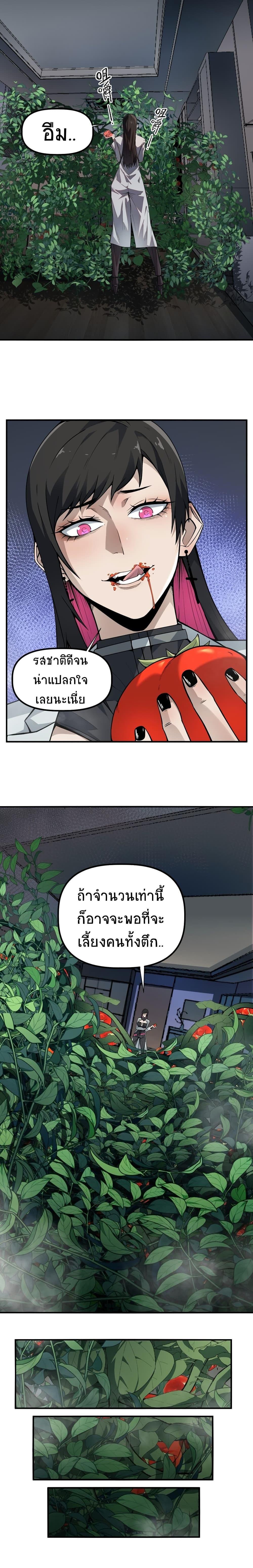 Manga-lc-com อ่านมังงะ อ่านการ์ตูน ออนไลน์ ฟรี The King of Snow ตอนที่ 1 2 3 4 5 6 7 8 9 10 11 12 13 14 ฟรี ไม่มีโฆษณา Manga-lc - อ่าน มังงะ อ่าน การ์ตูน ออนไลน์ อ่านมังงะ ฟรี