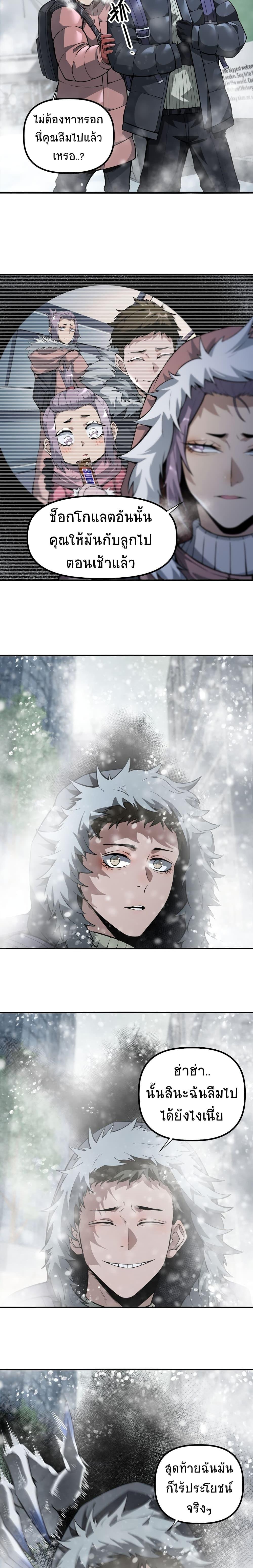 Manga-lc-com อ่านมังงะ อ่านการ์ตูน ออนไลน์ ฟรี The King of Snow ตอนที่ 1 2 3 4 5 6 7 8 9 10 11 12 13 14 ฟรี ไม่มีโฆษณา Manga-lc - อ่าน มังงะ อ่าน การ์ตูน ออนไลน์ อ่านมังงะ ฟรี