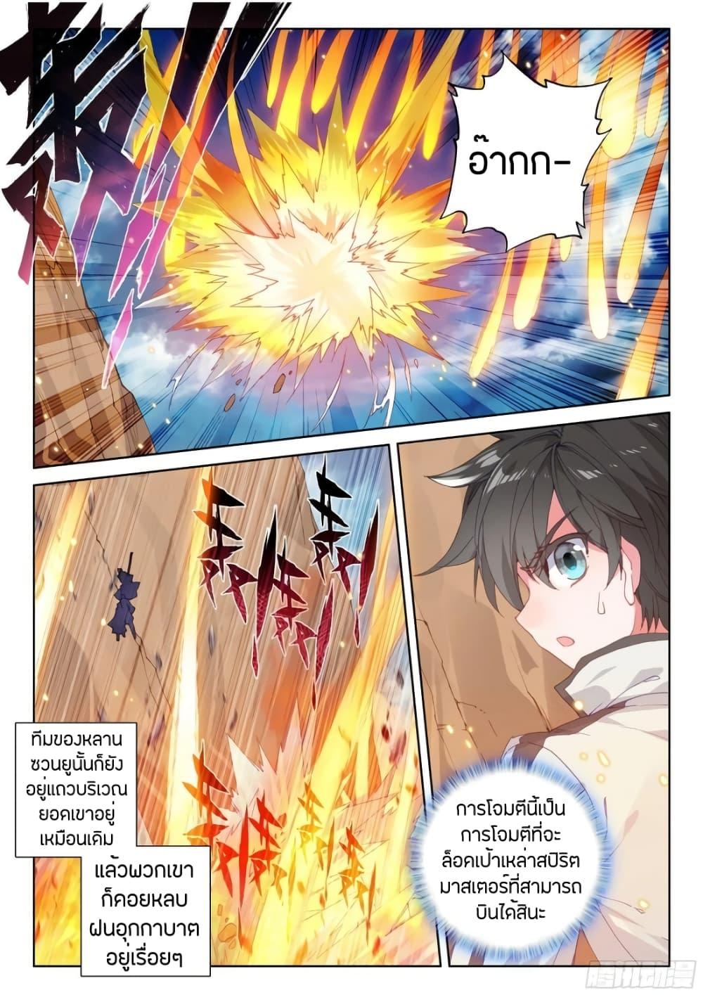 Manga-lc-com อ่านมังงะ อ่านการ์ตูน ออนไลน์ ฟรี Douluo Dalu IV ตอนที่ 1 2 3 4 5 6 7 8 9 10 11 12 13 14 ฟรี ไม่มีโฆษณา Manga-lc - อ่าน มังงะ อ่าน การ์ตูน ออนไลน์ อ่านมังงะ ฟรี