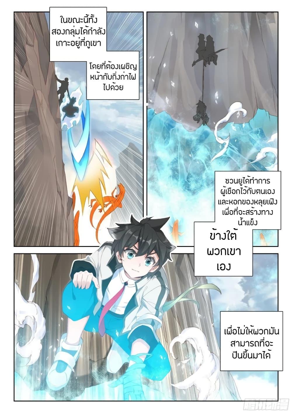 Manga-lc-com อ่านมังงะ อ่านการ์ตูน ออนไลน์ ฟรี Douluo Dalu IV ตอนที่ 1 2 3 4 5 6 7 8 9 10 11 12 13 14 ฟรี ไม่มีโฆษณา Manga-lc - อ่าน มังงะ อ่าน การ์ตูน ออนไลน์ อ่านมังงะ ฟรี