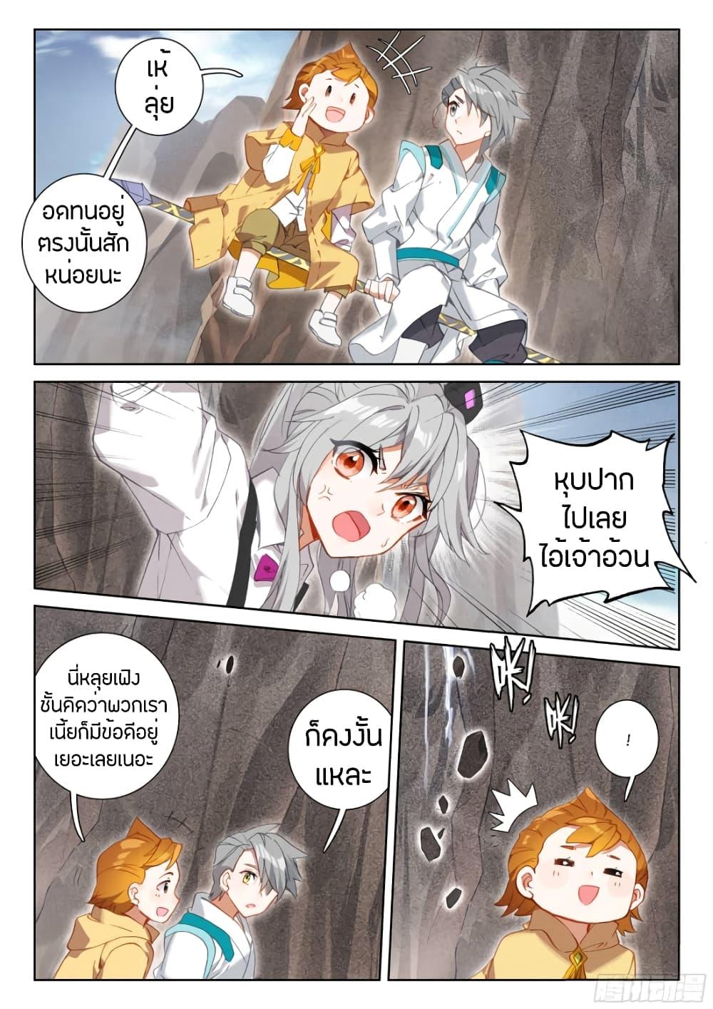 Manga-lc-com อ่านมังงะ อ่านการ์ตูน ออนไลน์ ฟรี Douluo Dalu IV ตอนที่ 1 2 3 4 5 6 7 8 9 10 11 12 13 14 ฟรี ไม่มีโฆษณา Manga-lc - อ่าน มังงะ อ่าน การ์ตูน ออนไลน์ อ่านมังงะ ฟรี