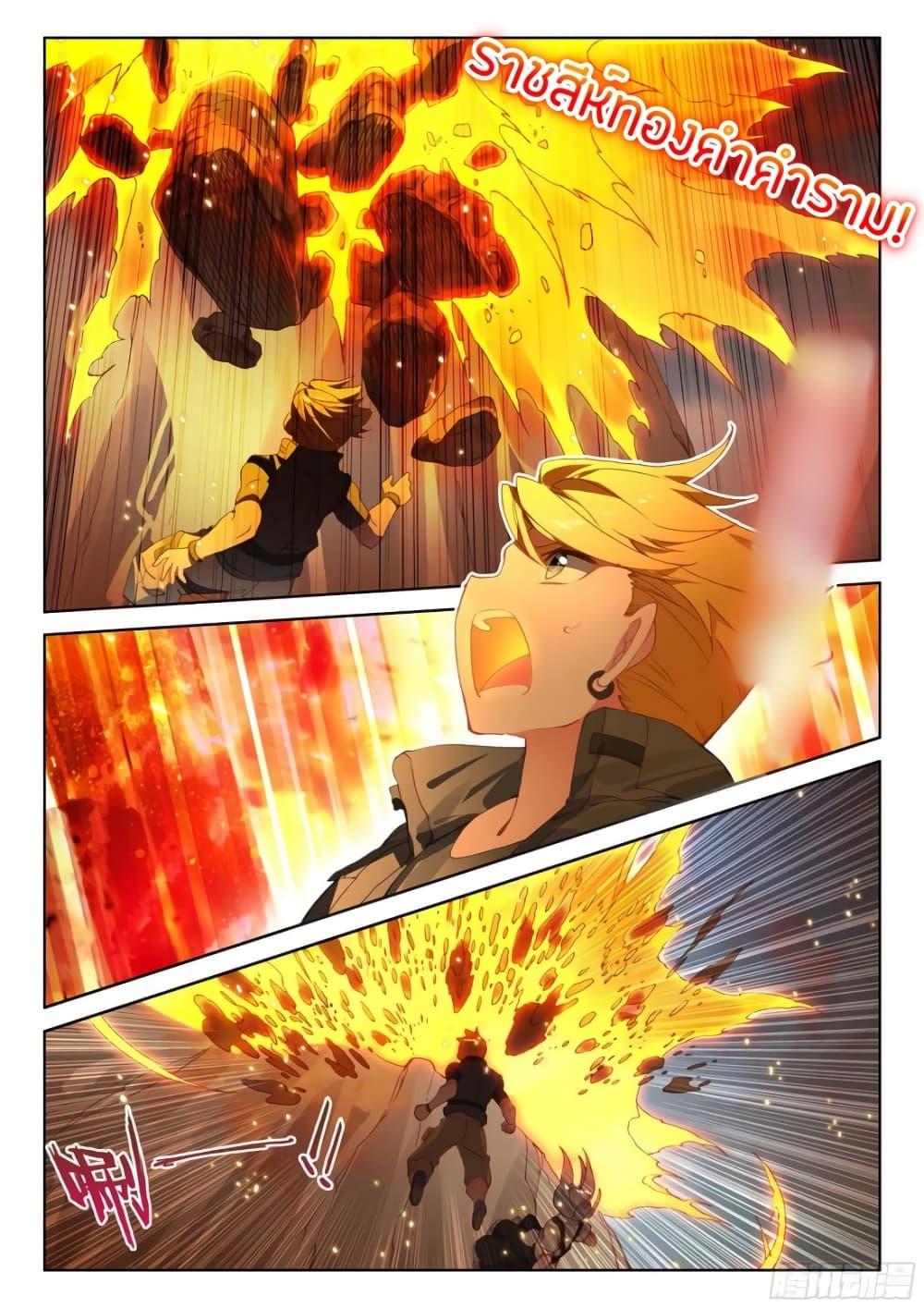 Manga-lc-com อ่านมังงะ อ่านการ์ตูน ออนไลน์ ฟรี Douluo Dalu IV ตอนที่ 1 2 3 4 5 6 7 8 9 10 11 12 13 14 ฟรี ไม่มีโฆษณา Manga-lc - อ่าน มังงะ อ่าน การ์ตูน ออนไลน์ อ่านมังงะ ฟรี