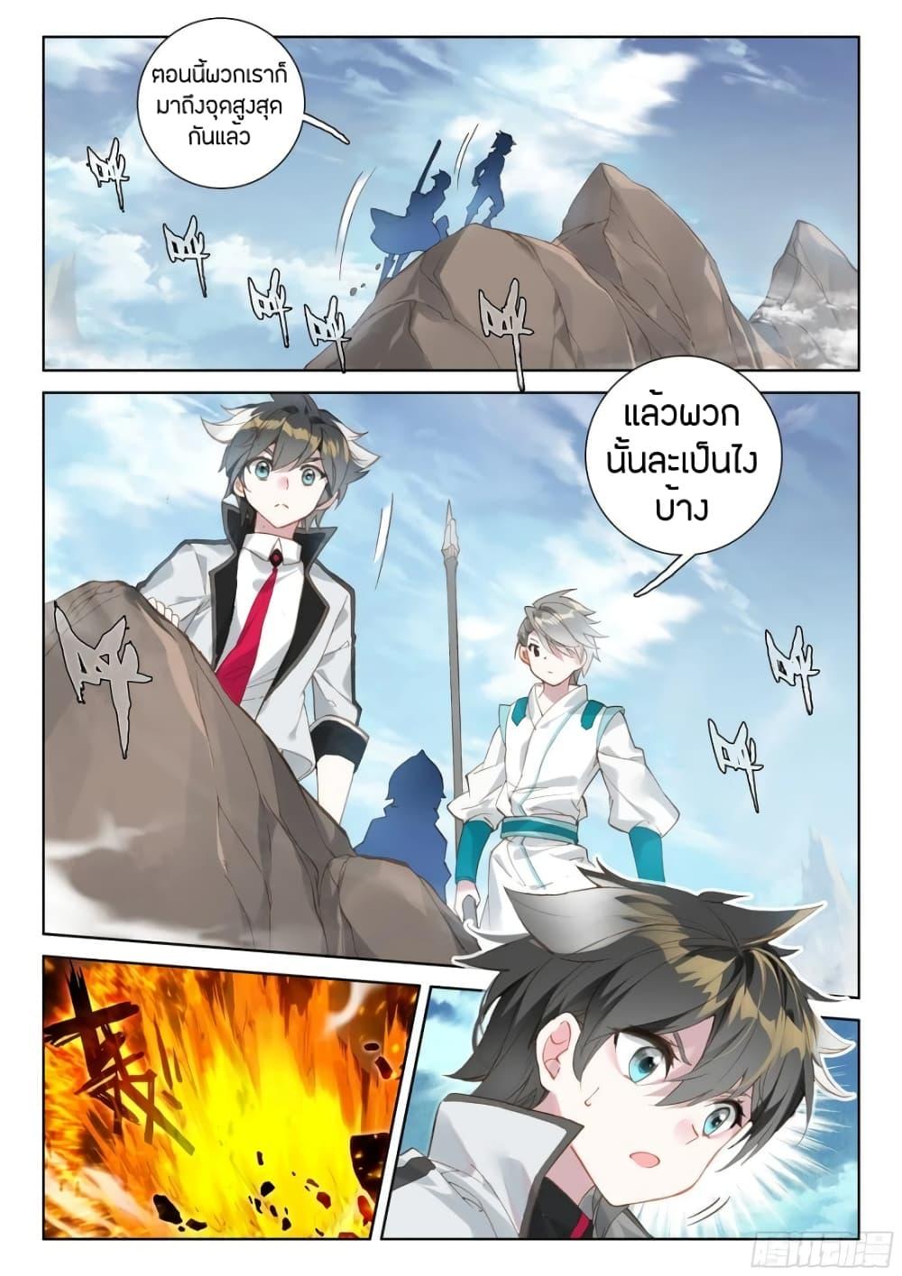 Manga-lc-com อ่านมังงะ อ่านการ์ตูน ออนไลน์ ฟรี Douluo Dalu IV ตอนที่ 1 2 3 4 5 6 7 8 9 10 11 12 13 14 ฟรี ไม่มีโฆษณา Manga-lc - อ่าน มังงะ อ่าน การ์ตูน ออนไลน์ อ่านมังงะ ฟรี