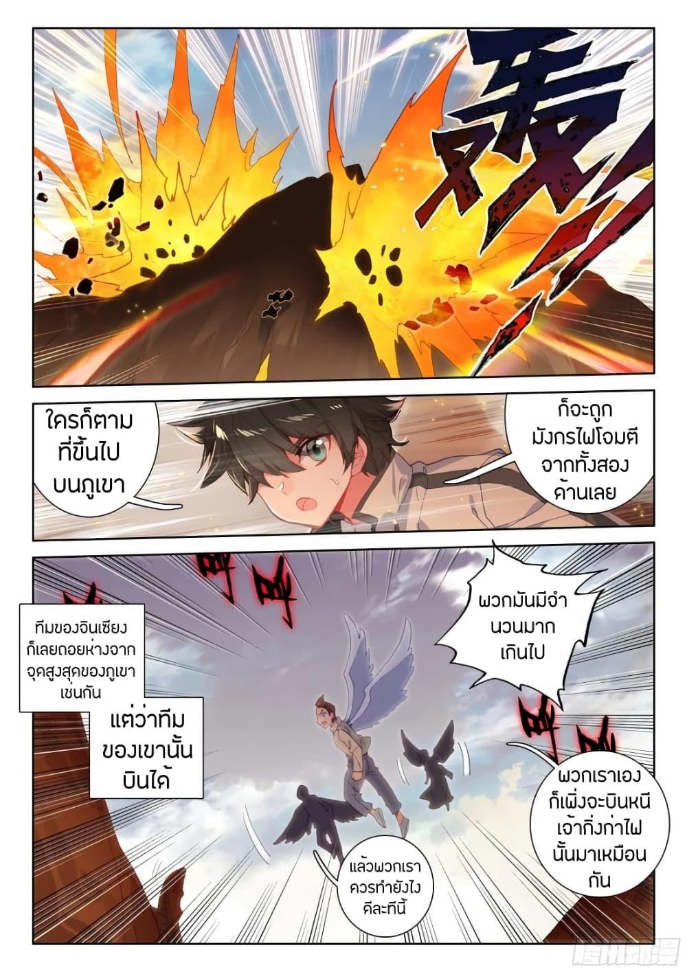 Manga-lc-com อ่านมังงะ อ่านการ์ตูน ออนไลน์ ฟรี Douluo Dalu IV ตอนที่ 1 2 3 4 5 6 7 8 9 10 11 12 13 14 ฟรี ไม่มีโฆษณา Manga-lc - อ่าน มังงะ อ่าน การ์ตูน ออนไลน์ อ่านมังงะ ฟรี