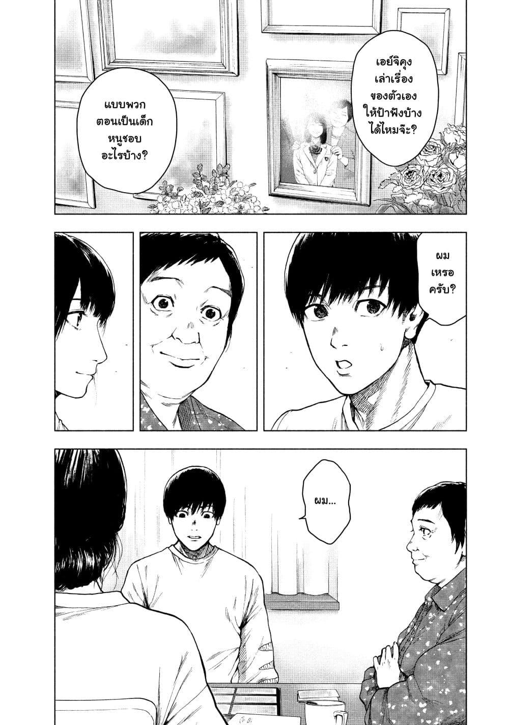 Manga-lc-com อ่านมังงะ อ่านการ์ตูน ออนไลน์ ฟรี Shin’ai naru Boku e Satsui o Komete ตอนที่ 1 2 3 4 5 6 7 8 9 10 11 12 13 14 ฟรี ไม่มีโฆษณา Manga-lc - อ่าน มังงะ อ่าน การ์ตูน ออนไลน์ อ่านมังงะ ฟรี