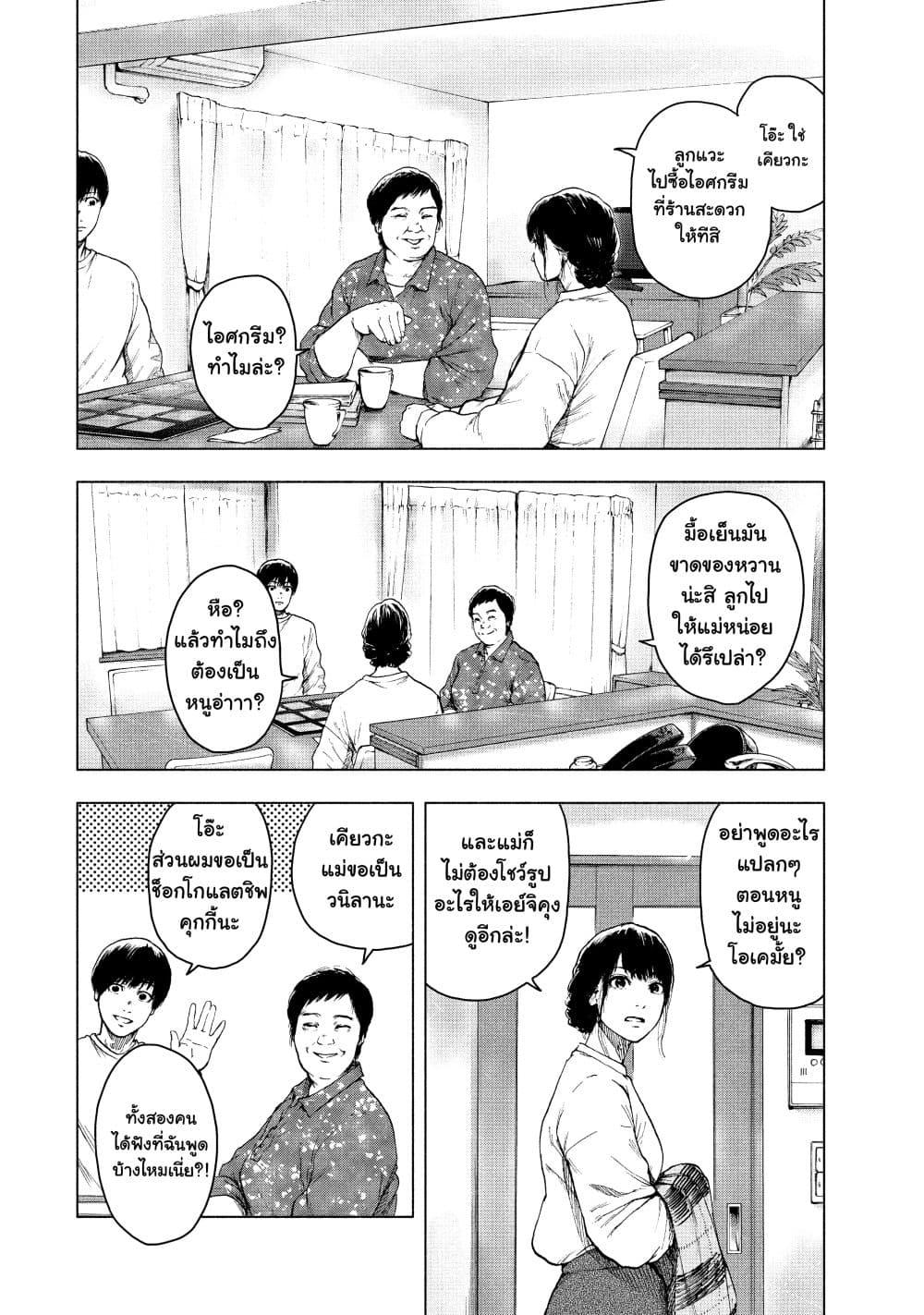 Manga-lc-com อ่านมังงะ อ่านการ์ตูน ออนไลน์ ฟรี Shin’ai naru Boku e Satsui o Komete ตอนที่ 1 2 3 4 5 6 7 8 9 10 11 12 13 14 ฟรี ไม่มีโฆษณา Manga-lc - อ่าน มังงะ อ่าน การ์ตูน ออนไลน์ อ่านมังงะ ฟรี