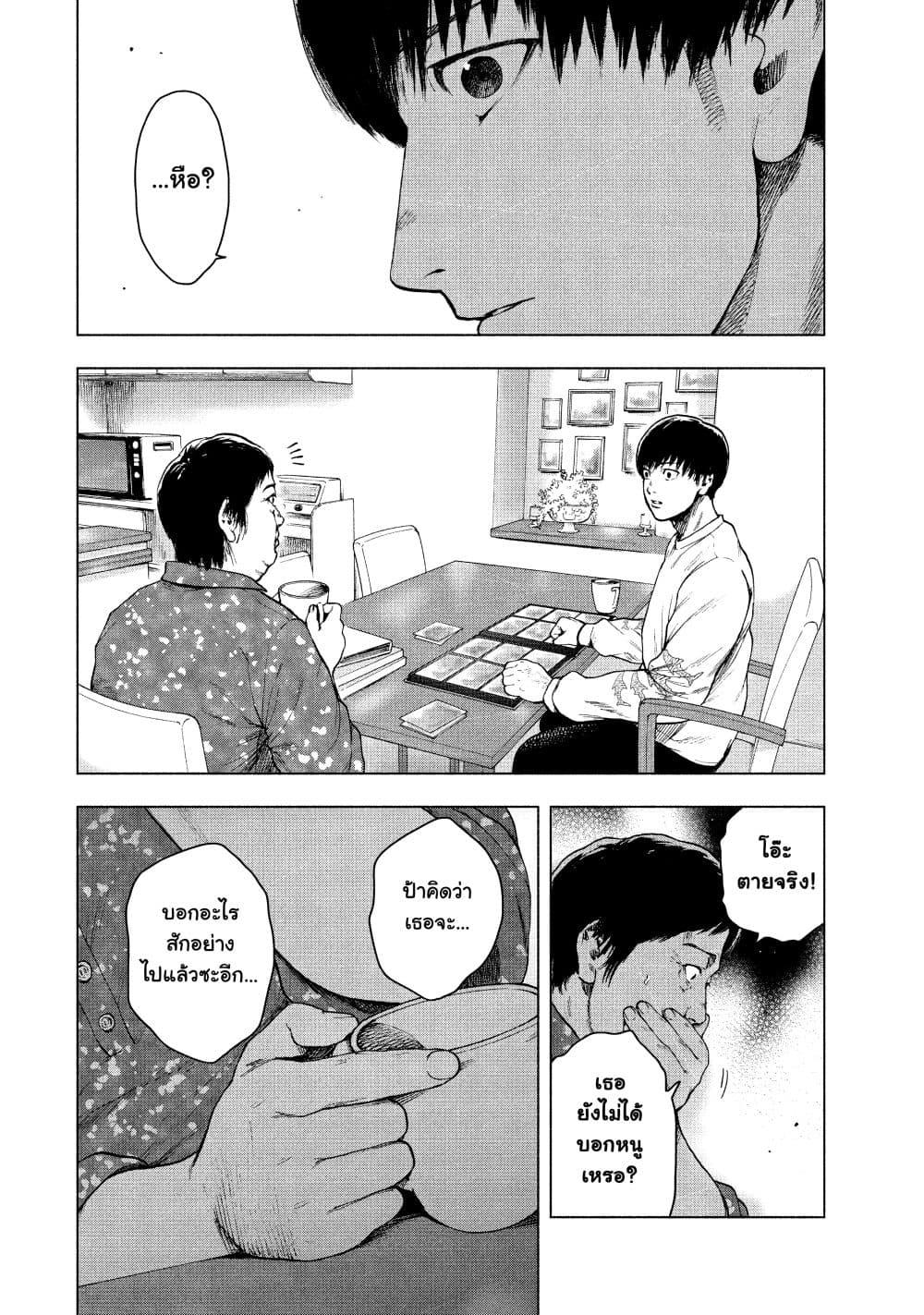 Manga-lc-com อ่านมังงะ อ่านการ์ตูน ออนไลน์ ฟรี Shin’ai naru Boku e Satsui o Komete ตอนที่ 1 2 3 4 5 6 7 8 9 10 11 12 13 14 ฟรี ไม่มีโฆษณา Manga-lc - อ่าน มังงะ อ่าน การ์ตูน ออนไลน์ อ่านมังงะ ฟรี
