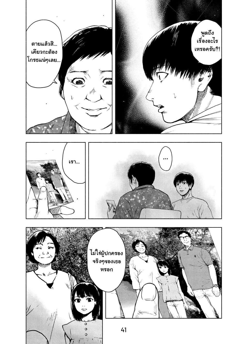 Manga-lc-com อ่านมังงะ อ่านการ์ตูน ออนไลน์ ฟรี Shin’ai naru Boku e Satsui o Komete ตอนที่ 1 2 3 4 5 6 7 8 9 10 11 12 13 14 ฟรี ไม่มีโฆษณา Manga-lc - อ่าน มังงะ อ่าน การ์ตูน ออนไลน์ อ่านมังงะ ฟรี