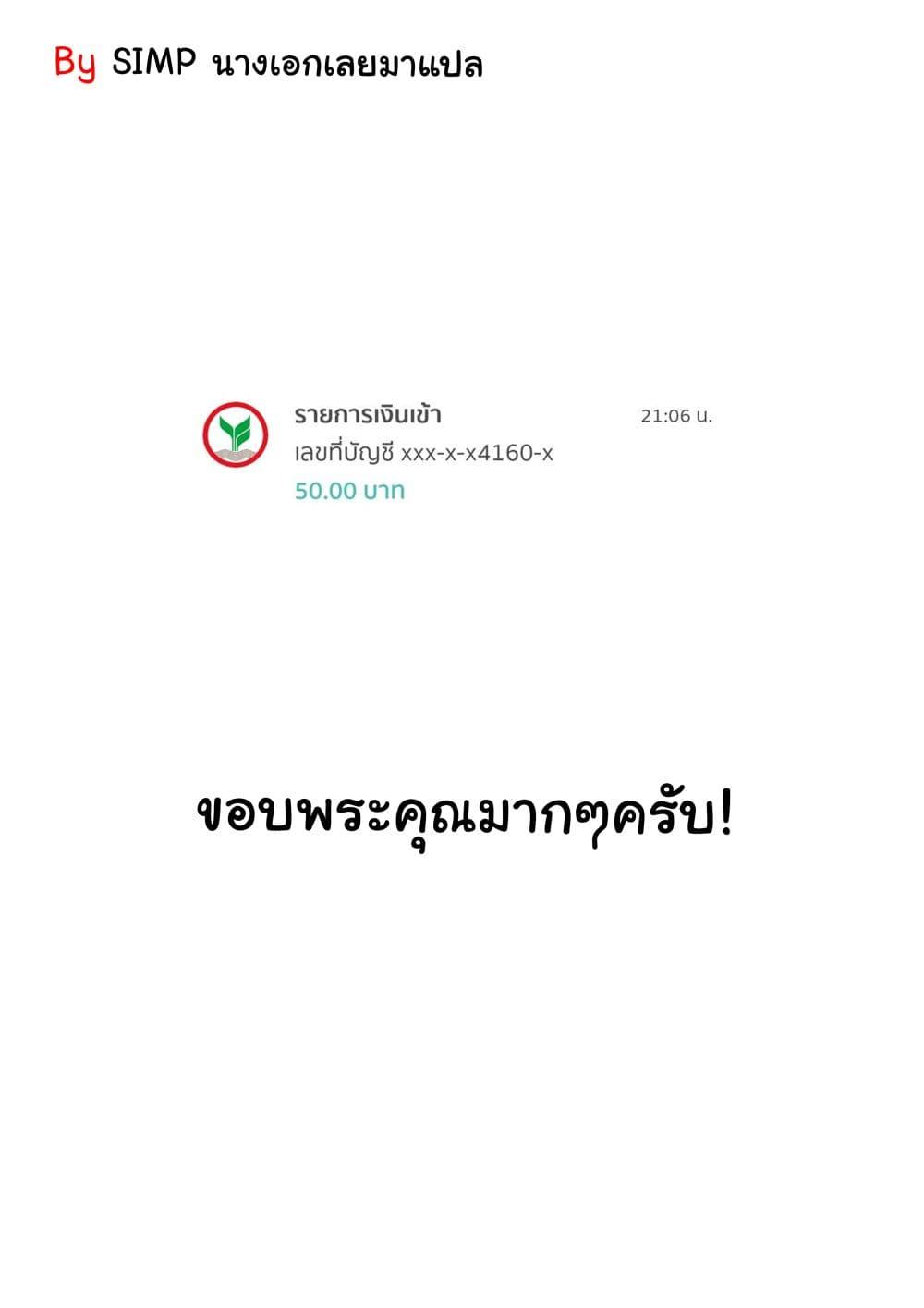 Manga-lc-com อ่านมังงะ อ่านการ์ตูน ออนไลน์ ฟรี Shin’ai naru Boku e Satsui o Komete ตอนที่ 1 2 3 4 5 6 7 8 9 10 11 12 13 14 ฟรี ไม่มีโฆษณา Manga-lc - อ่าน มังงะ อ่าน การ์ตูน ออนไลน์ อ่านมังงะ ฟรี