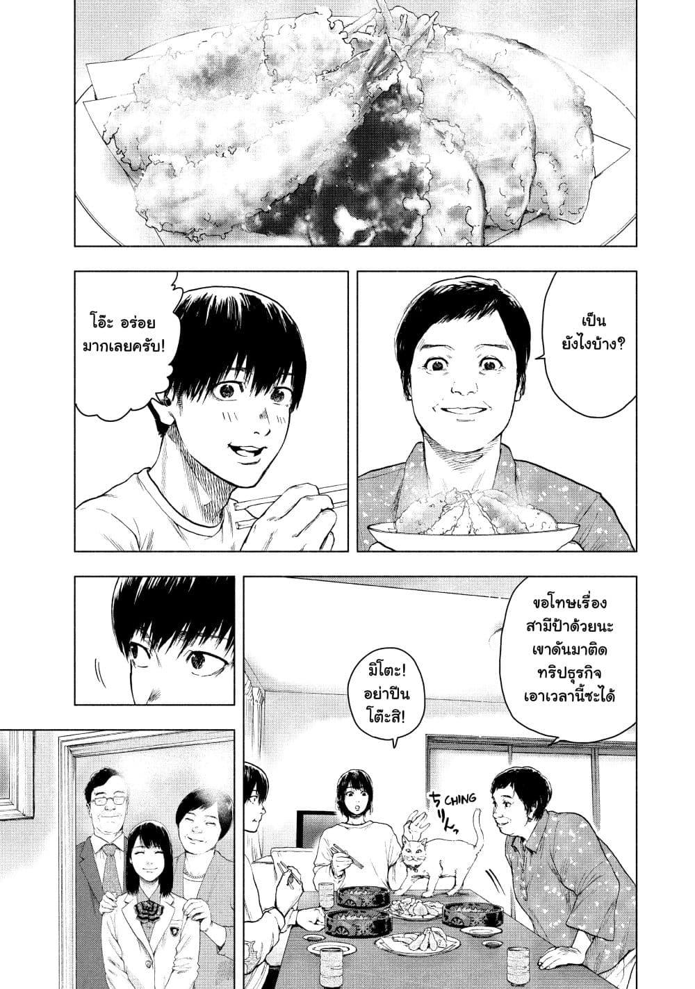 Manga-lc-com อ่านมังงะ อ่านการ์ตูน ออนไลน์ ฟรี Shin’ai naru Boku e Satsui o Komete ตอนที่ 1 2 3 4 5 6 7 8 9 10 11 12 13 14 ฟรี ไม่มีโฆษณา Manga-lc - อ่าน มังงะ อ่าน การ์ตูน ออนไลน์ อ่านมังงะ ฟรี