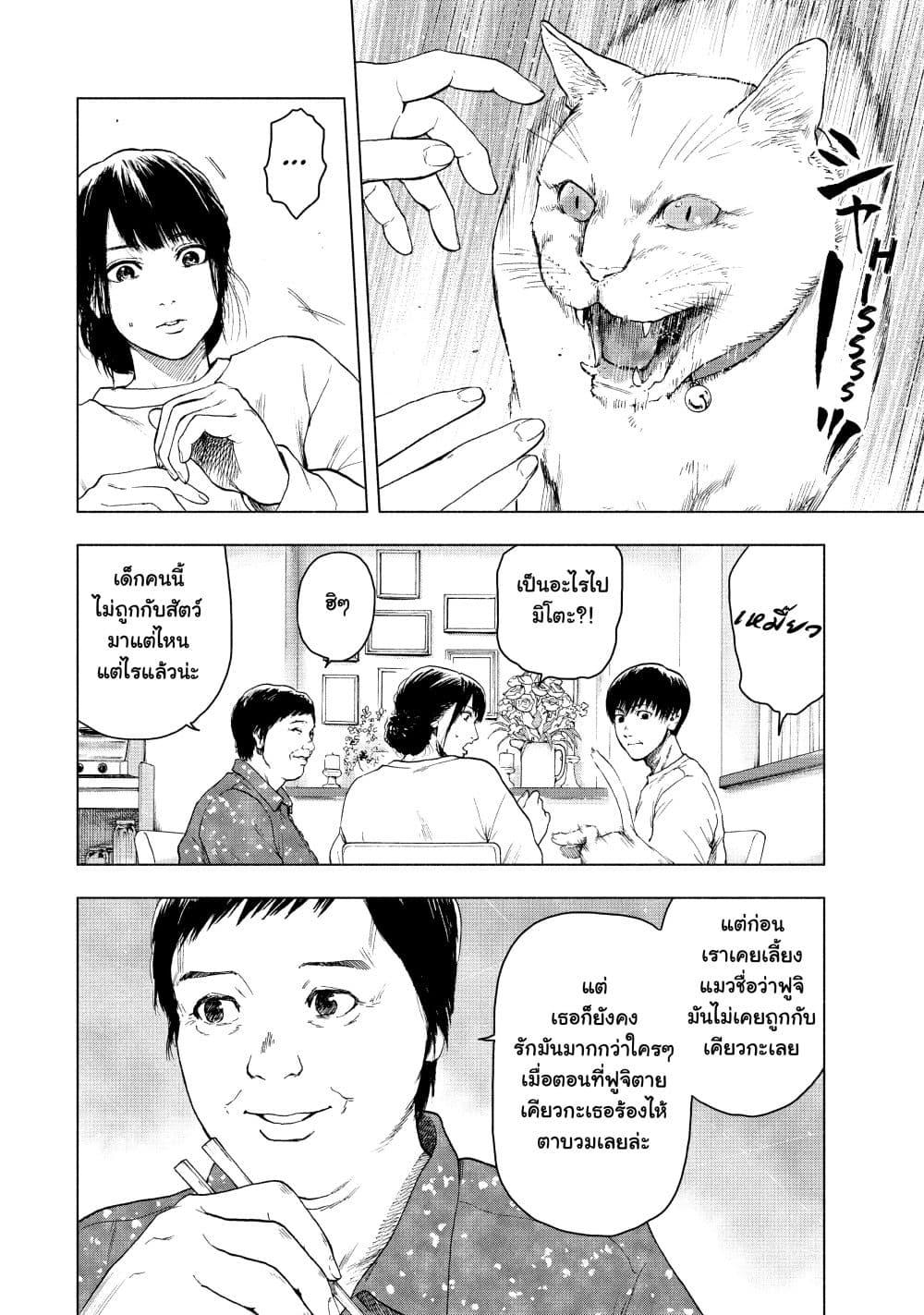 Manga-lc-com อ่านมังงะ อ่านการ์ตูน ออนไลน์ ฟรี Shin’ai naru Boku e Satsui o Komete ตอนที่ 1 2 3 4 5 6 7 8 9 10 11 12 13 14 ฟรี ไม่มีโฆษณา Manga-lc - อ่าน มังงะ อ่าน การ์ตูน ออนไลน์ อ่านมังงะ ฟรี