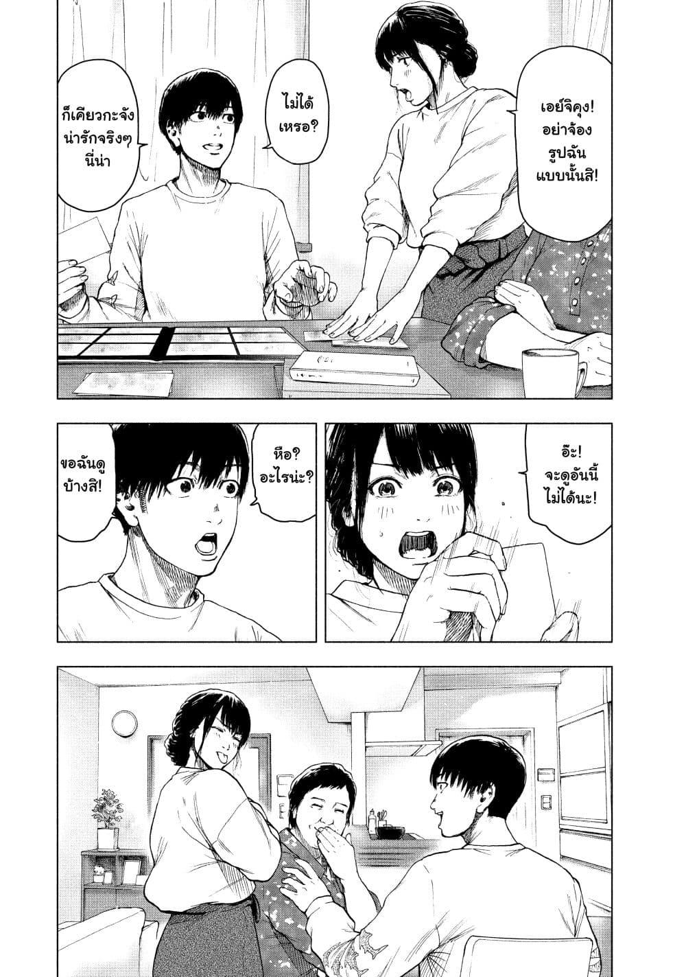 Manga-lc-com อ่านมังงะ อ่านการ์ตูน ออนไลน์ ฟรี Shin’ai naru Boku e Satsui o Komete ตอนที่ 1 2 3 4 5 6 7 8 9 10 11 12 13 14 ฟรี ไม่มีโฆษณา Manga-lc - อ่าน มังงะ อ่าน การ์ตูน ออนไลน์ อ่านมังงะ ฟรี