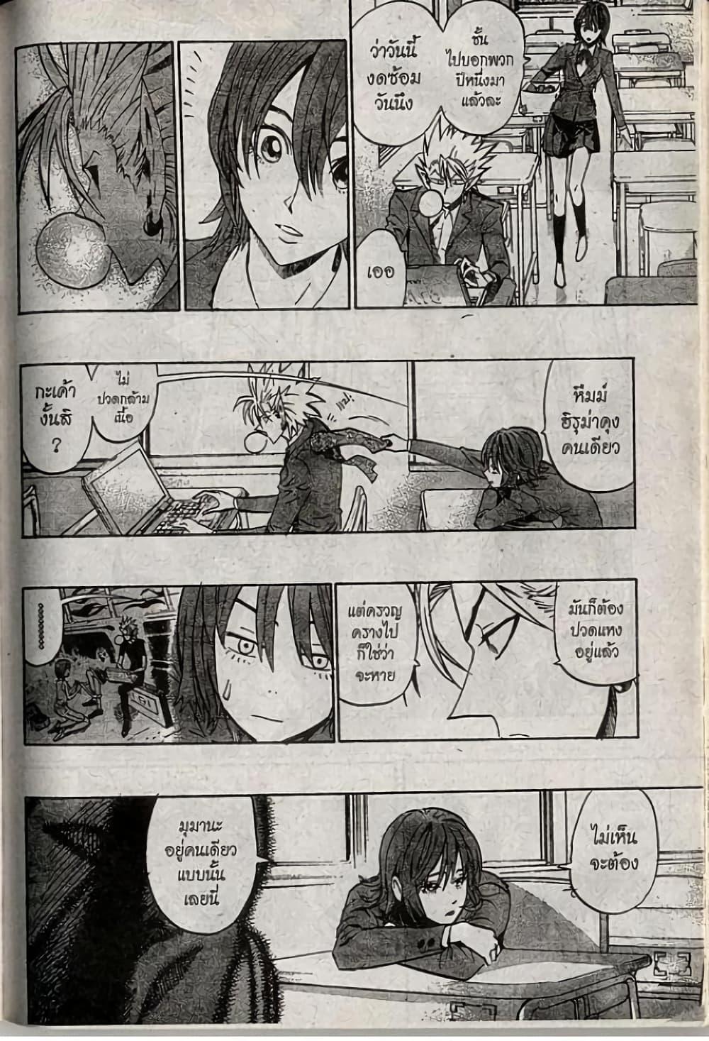 Manga-lc-com อ่านมังงะ อ่านการ์ตูน ออนไลน์ ฟรี Eyeshield 21 ตอนที่ 1 2 3 4 5 6 7 8 9 10 11 12 13 14 ฟรี ไม่มีโฆษณา Manga-lc - อ่าน มังงะ อ่าน การ์ตูน ออนไลน์ อ่านมังงะ ฟรี