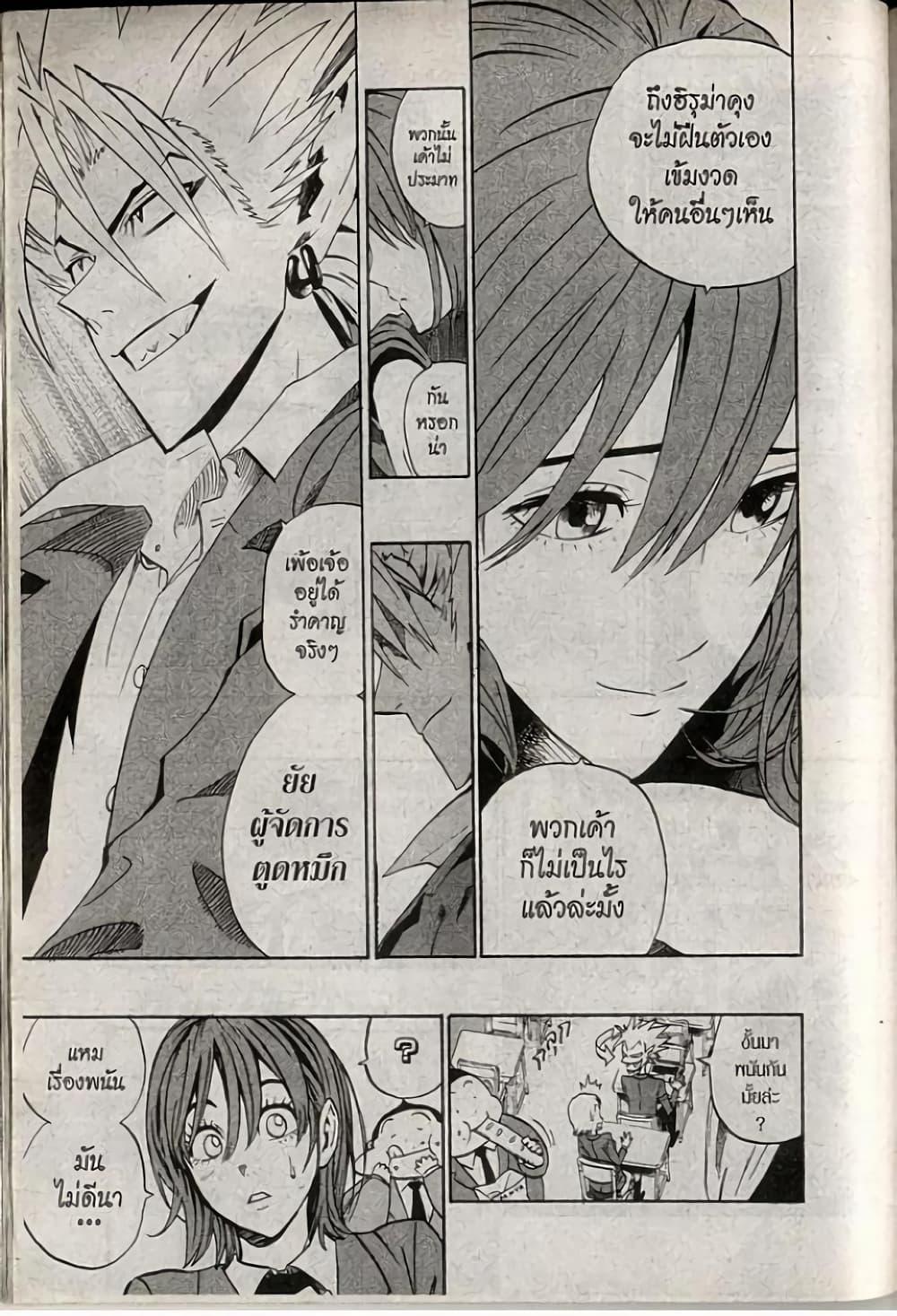 Manga-lc-com อ่านมังงะ อ่านการ์ตูน ออนไลน์ ฟรี Eyeshield 21 ตอนที่ 1 2 3 4 5 6 7 8 9 10 11 12 13 14 ฟรี ไม่มีโฆษณา Manga-lc - อ่าน มังงะ อ่าน การ์ตูน ออนไลน์ อ่านมังงะ ฟรี