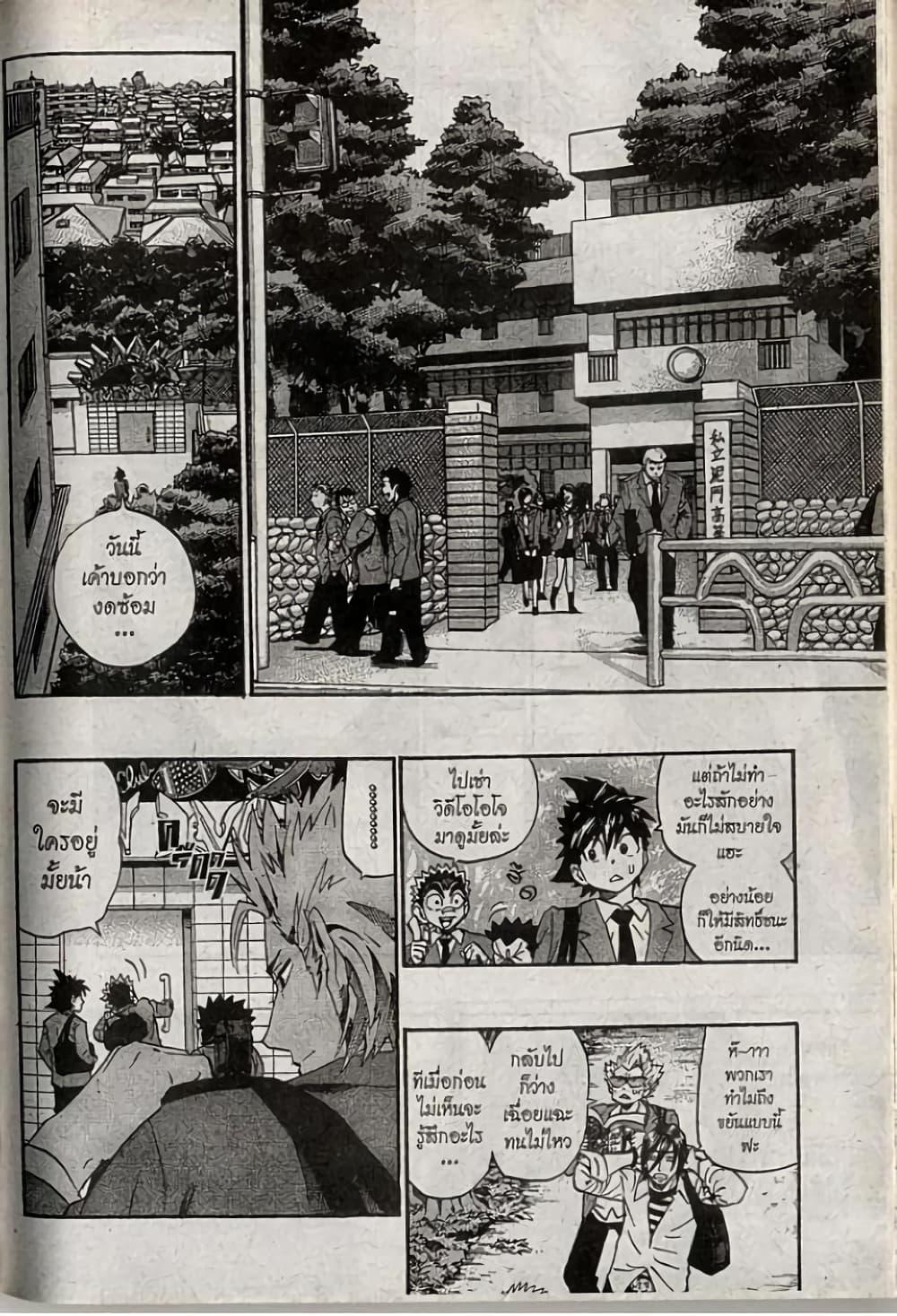 Manga-lc-com อ่านมังงะ อ่านการ์ตูน ออนไลน์ ฟรี Eyeshield 21 ตอนที่ 1 2 3 4 5 6 7 8 9 10 11 12 13 14 ฟรี ไม่มีโฆษณา Manga-lc - อ่าน มังงะ อ่าน การ์ตูน ออนไลน์ อ่านมังงะ ฟรี