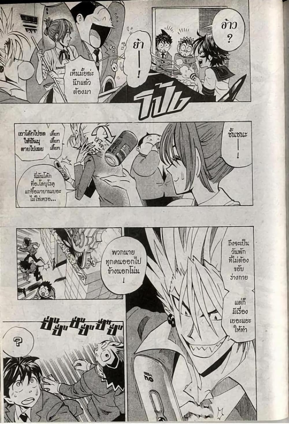 Manga-lc-com อ่านมังงะ อ่านการ์ตูน ออนไลน์ ฟรี Eyeshield 21 ตอนที่ 1 2 3 4 5 6 7 8 9 10 11 12 13 14 ฟรี ไม่มีโฆษณา Manga-lc - อ่าน มังงะ อ่าน การ์ตูน ออนไลน์ อ่านมังงะ ฟรี