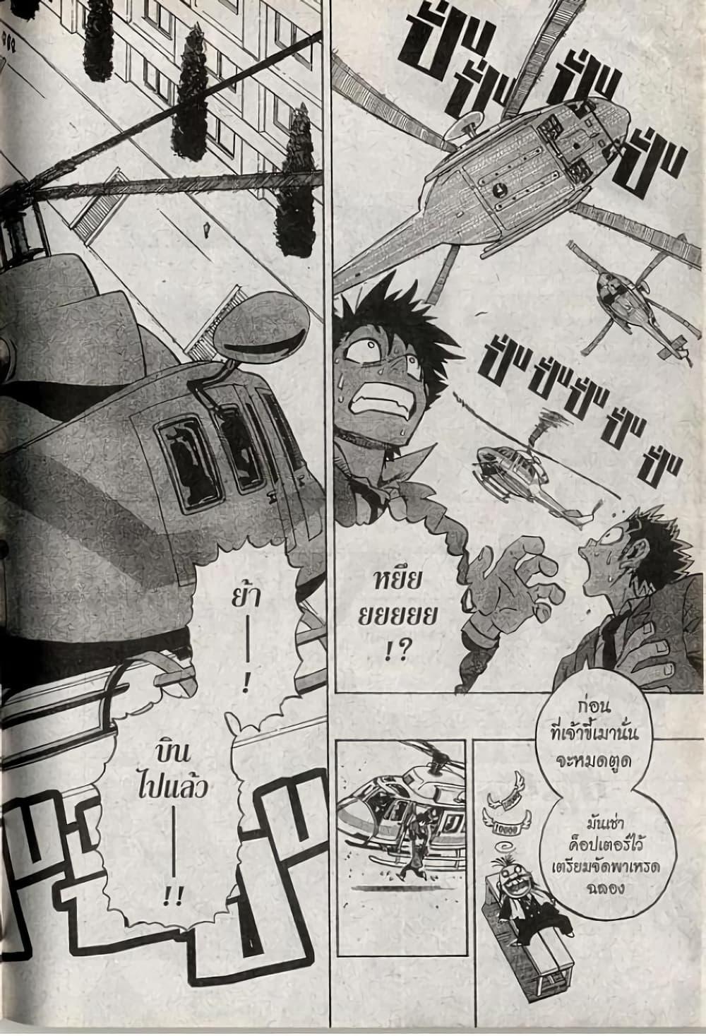Manga-lc-com อ่านมังงะ อ่านการ์ตูน ออนไลน์ ฟรี Eyeshield 21 ตอนที่ 1 2 3 4 5 6 7 8 9 10 11 12 13 14 ฟรี ไม่มีโฆษณา Manga-lc - อ่าน มังงะ อ่าน การ์ตูน ออนไลน์ อ่านมังงะ ฟรี