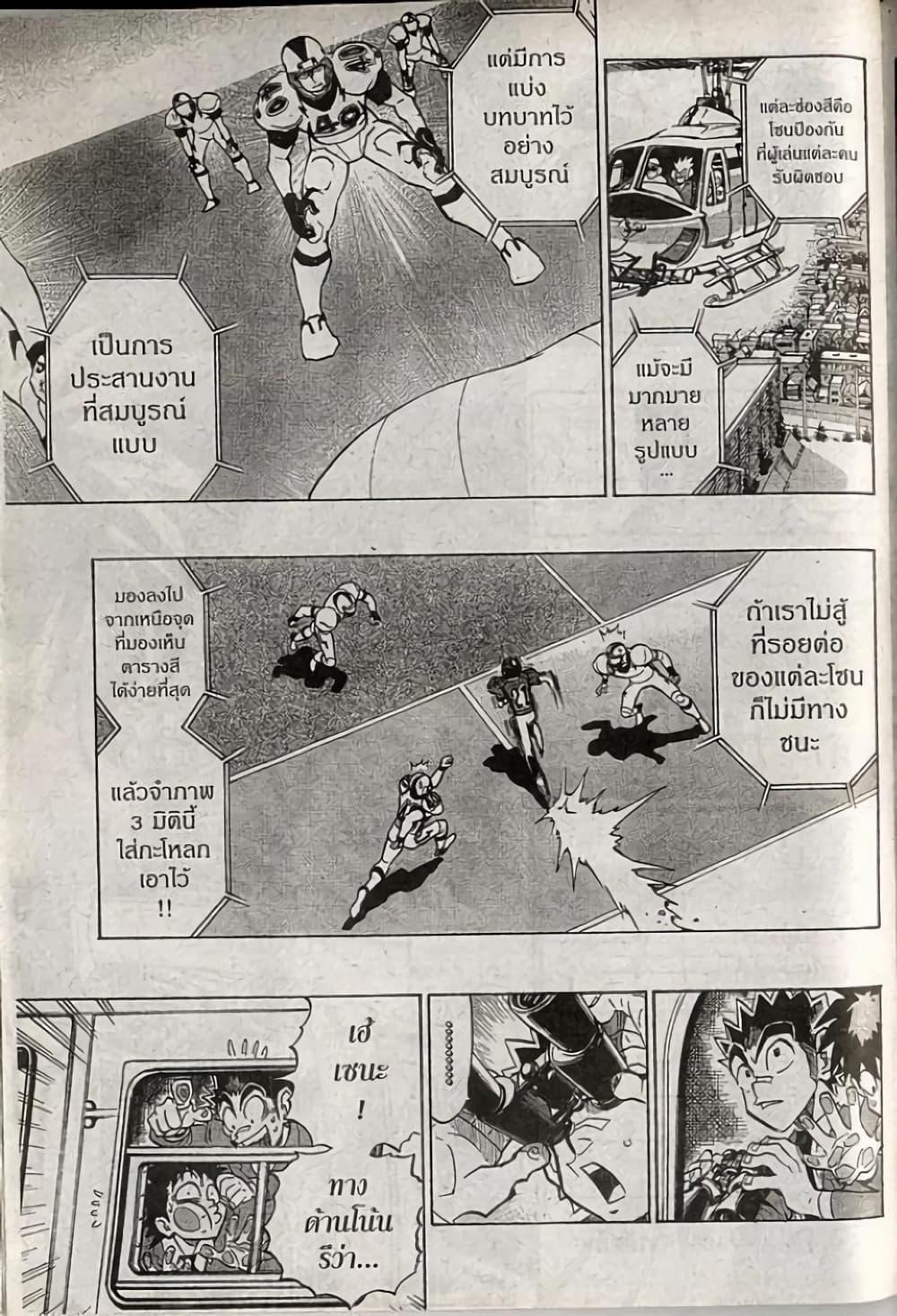 Manga-lc-com อ่านมังงะ อ่านการ์ตูน ออนไลน์ ฟรี Eyeshield 21 ตอนที่ 1 2 3 4 5 6 7 8 9 10 11 12 13 14 ฟรี ไม่มีโฆษณา Manga-lc - อ่าน มังงะ อ่าน การ์ตูน ออนไลน์ อ่านมังงะ ฟรี