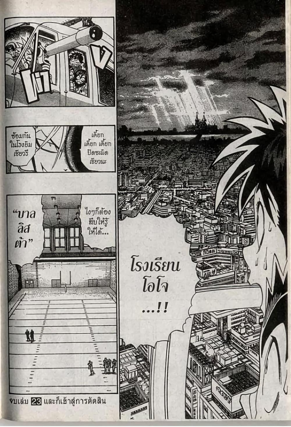 Manga-lc-com อ่านมังงะ อ่านการ์ตูน ออนไลน์ ฟรี Eyeshield 21 ตอนที่ 1 2 3 4 5 6 7 8 9 10 11 12 13 14 ฟรี ไม่มีโฆษณา Manga-lc - อ่าน มังงะ อ่าน การ์ตูน ออนไลน์ อ่านมังงะ ฟรี
