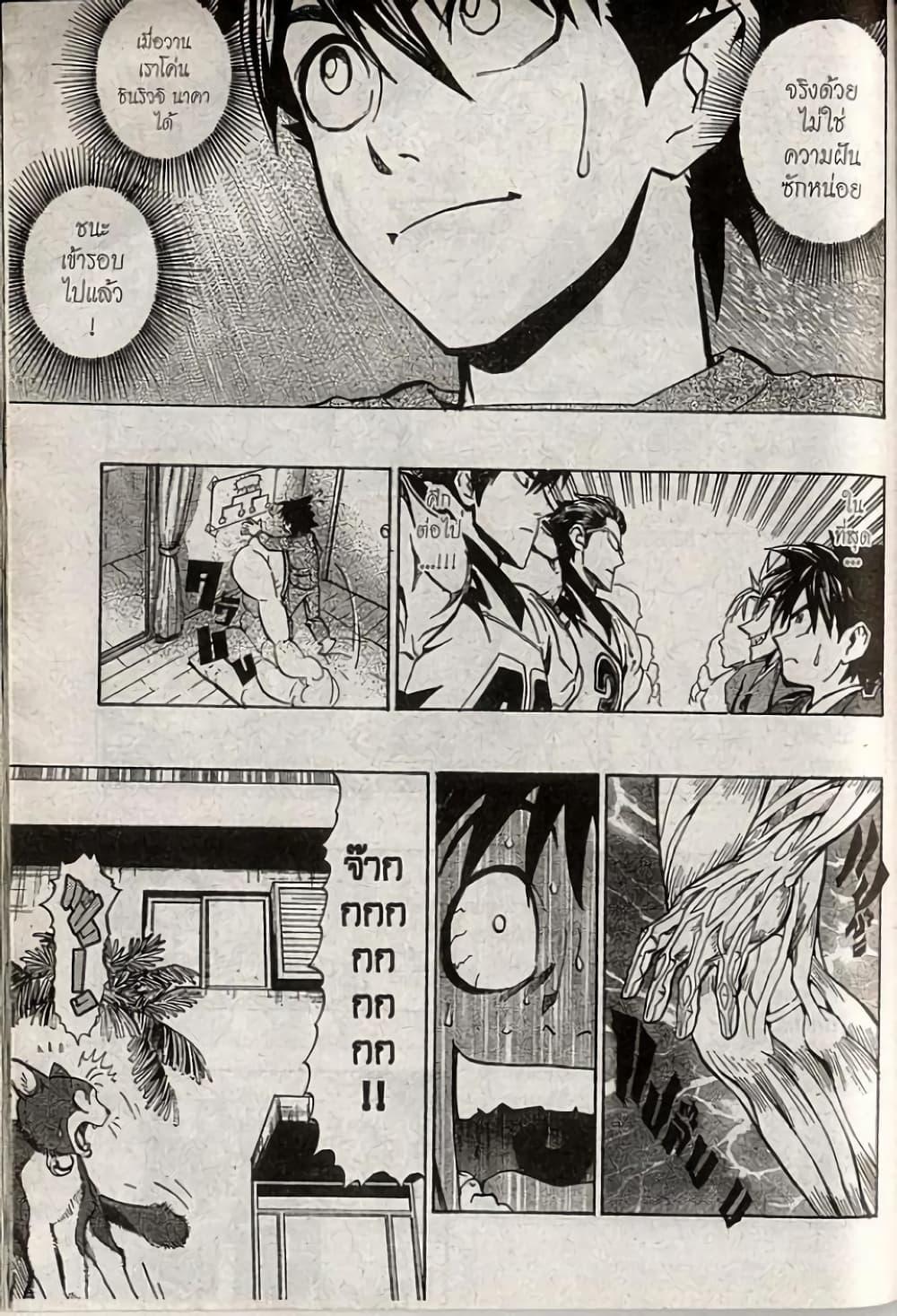 Manga-lc-com อ่านมังงะ อ่านการ์ตูน ออนไลน์ ฟรี Eyeshield 21 ตอนที่ 1 2 3 4 5 6 7 8 9 10 11 12 13 14 ฟรี ไม่มีโฆษณา Manga-lc - อ่าน มังงะ อ่าน การ์ตูน ออนไลน์ อ่านมังงะ ฟรี