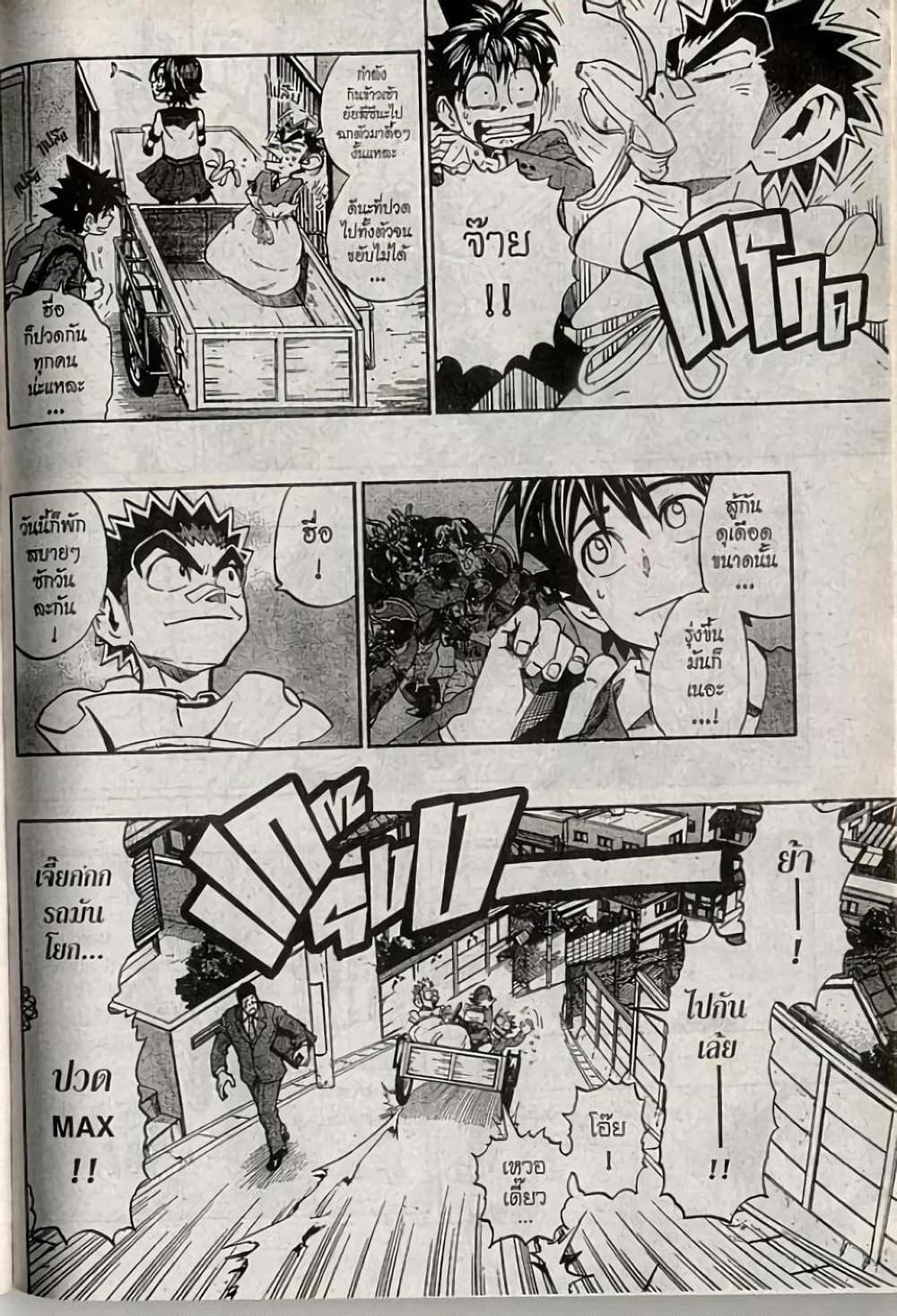 Manga-lc-com อ่านมังงะ อ่านการ์ตูน ออนไลน์ ฟรี Eyeshield 21 ตอนที่ 1 2 3 4 5 6 7 8 9 10 11 12 13 14 ฟรี ไม่มีโฆษณา Manga-lc - อ่าน มังงะ อ่าน การ์ตูน ออนไลน์ อ่านมังงะ ฟรี