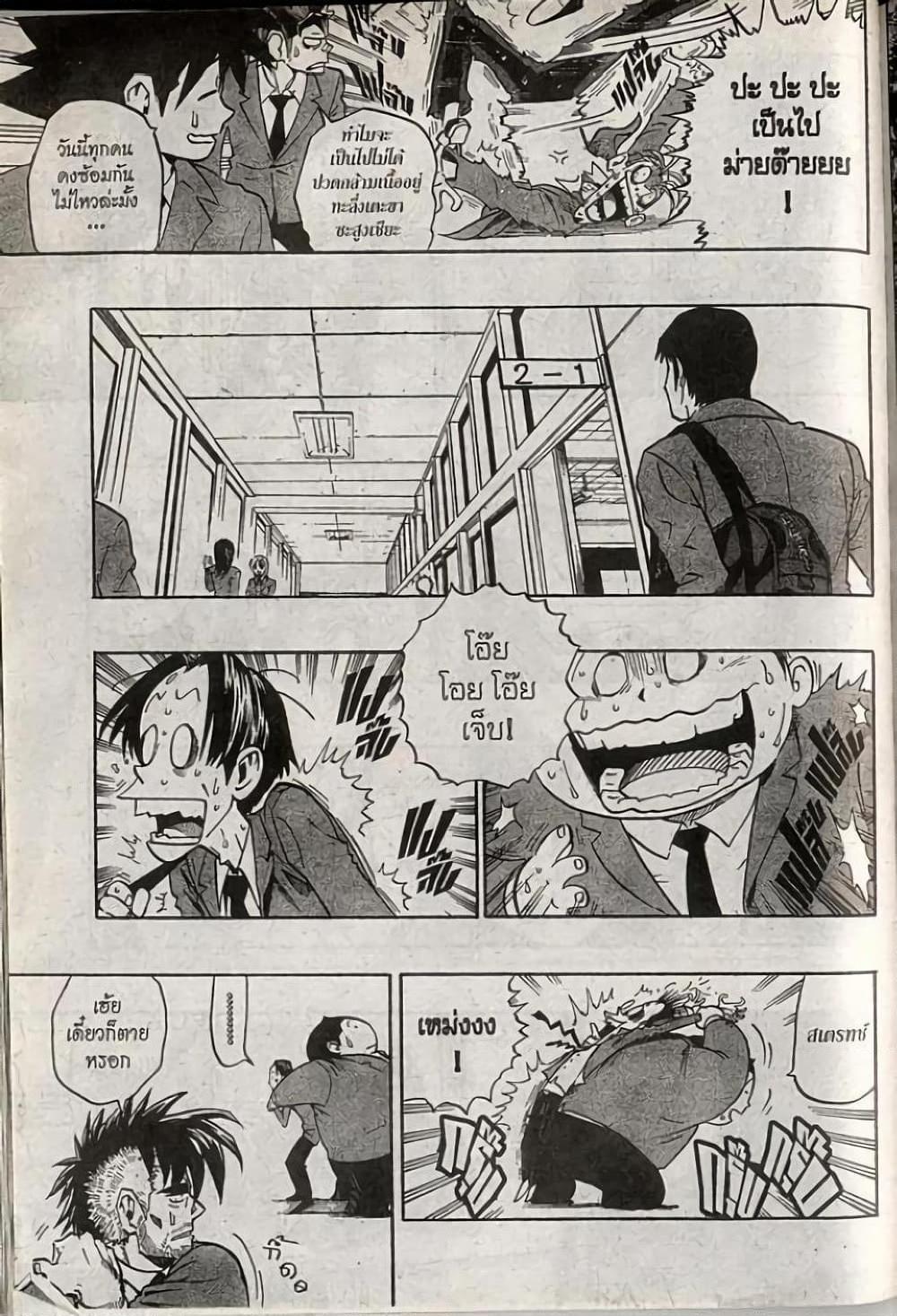 Manga-lc-com อ่านมังงะ อ่านการ์ตูน ออนไลน์ ฟรี Eyeshield 21 ตอนที่ 1 2 3 4 5 6 7 8 9 10 11 12 13 14 ฟรี ไม่มีโฆษณา Manga-lc - อ่าน มังงะ อ่าน การ์ตูน ออนไลน์ อ่านมังงะ ฟรี