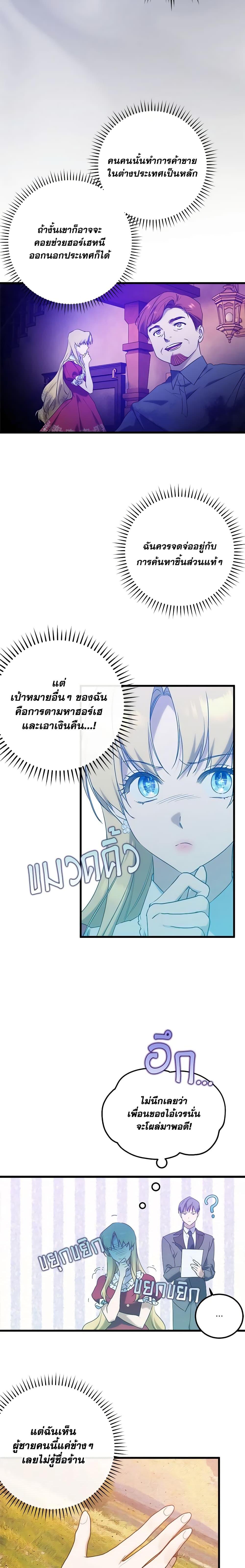 Manga-lc-com อ่านมังงะ อ่านการ์ตูน ออนไลน์ ฟรี Who Knew Dragons Could Be This Cute ตอนที่ 1 2 3 4 5 6 7 8 9 10 11 12 13 14 ฟรี ไม่มีโฆษณา Manga-lc - อ่าน มังงะ อ่าน การ์ตูน ออนไลน์ อ่านมังงะ ฟรี