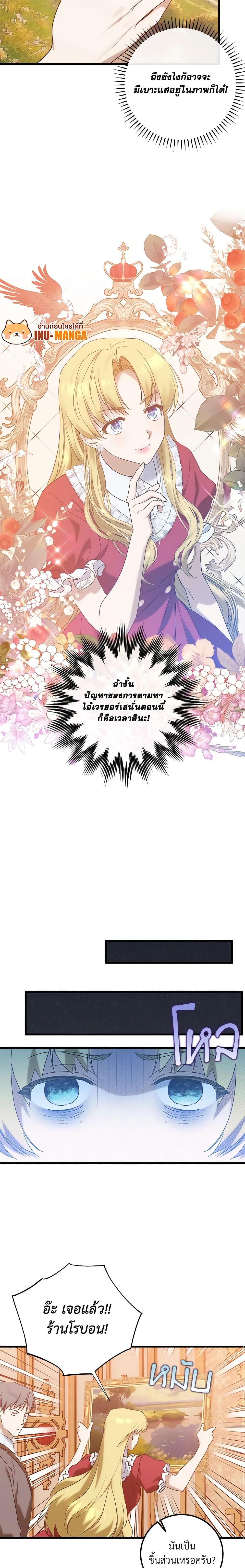 Manga-lc-com อ่านมังงะ อ่านการ์ตูน ออนไลน์ ฟรี Who Knew Dragons Could Be This Cute ตอนที่ 1 2 3 4 5 6 7 8 9 10 11 12 13 14 ฟรี ไม่มีโฆษณา Manga-lc - อ่าน มังงะ อ่าน การ์ตูน ออนไลน์ อ่านมังงะ ฟรี