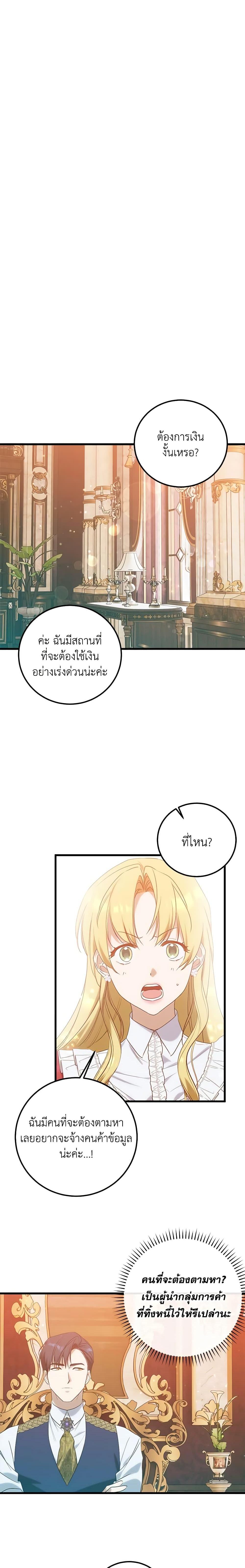 Manga-lc-com อ่านมังงะ อ่านการ์ตูน ออนไลน์ ฟรี Who Knew Dragons Could Be This Cute ตอนที่ 1 2 3 4 5 6 7 8 9 10 11 12 13 14 ฟรี ไม่มีโฆษณา Manga-lc - อ่าน มังงะ อ่าน การ์ตูน ออนไลน์ อ่านมังงะ ฟรี