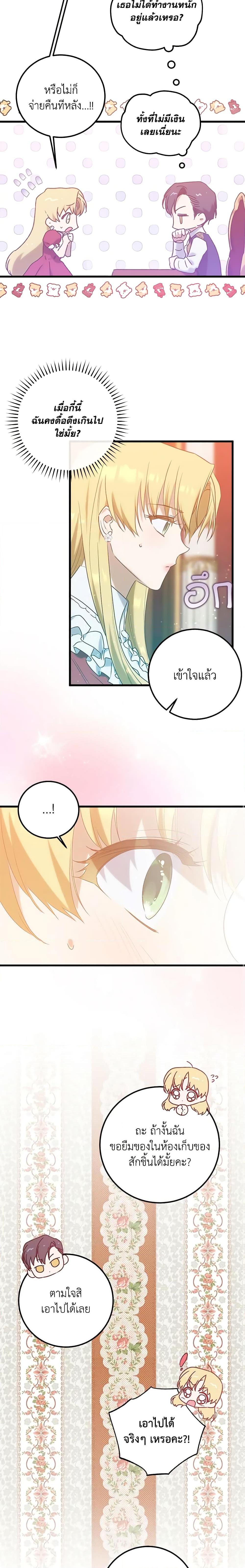Manga-lc-com อ่านมังงะ อ่านการ์ตูน ออนไลน์ ฟรี Who Knew Dragons Could Be This Cute ตอนที่ 1 2 3 4 5 6 7 8 9 10 11 12 13 14 ฟรี ไม่มีโฆษณา Manga-lc - อ่าน มังงะ อ่าน การ์ตูน ออนไลน์ อ่านมังงะ ฟรี