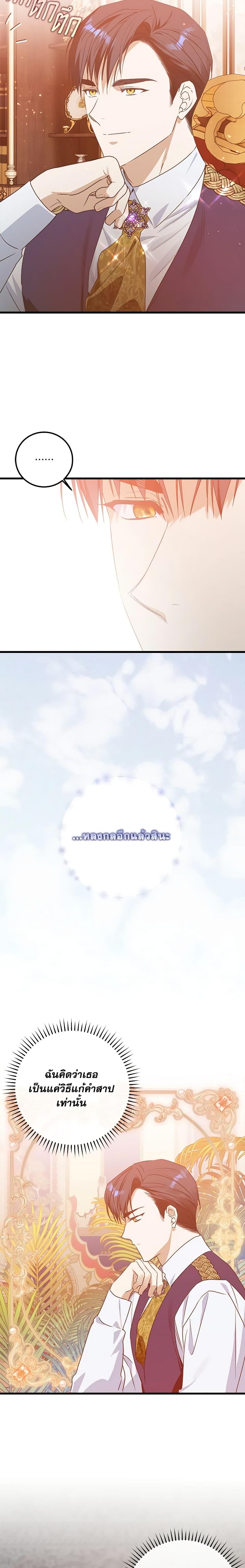 Manga-lc-com อ่านมังงะ อ่านการ์ตูน ออนไลน์ ฟรี Who Knew Dragons Could Be This Cute ตอนที่ 1 2 3 4 5 6 7 8 9 10 11 12 13 14 ฟรี ไม่มีโฆษณา Manga-lc - อ่าน มังงะ อ่าน การ์ตูน ออนไลน์ อ่านมังงะ ฟรี