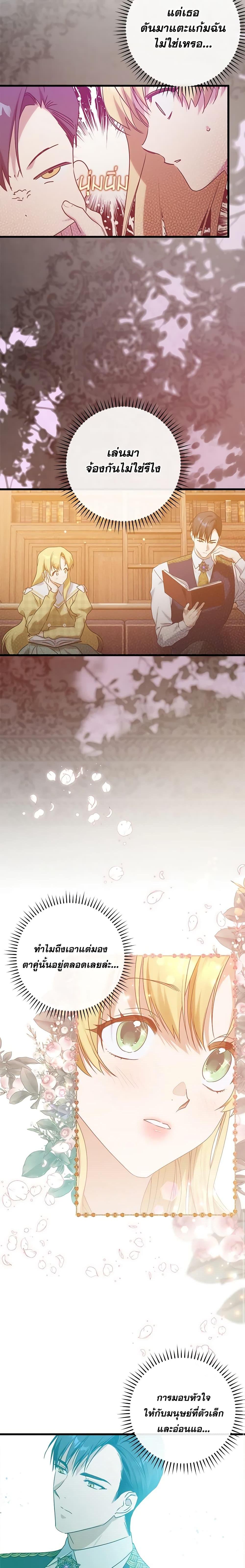 Manga-lc-com อ่านมังงะ อ่านการ์ตูน ออนไลน์ ฟรี Who Knew Dragons Could Be This Cute ตอนที่ 1 2 3 4 5 6 7 8 9 10 11 12 13 14 ฟรี ไม่มีโฆษณา Manga-lc - อ่าน มังงะ อ่าน การ์ตูน ออนไลน์ อ่านมังงะ ฟรี