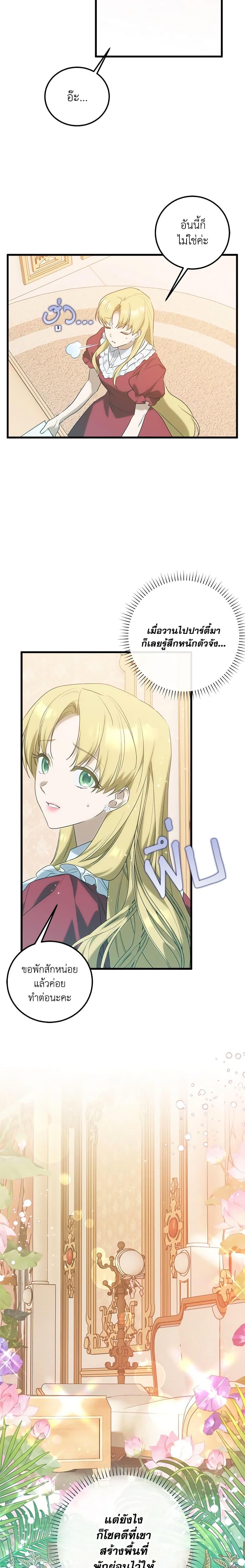 Manga-lc-com อ่านมังงะ อ่านการ์ตูน ออนไลน์ ฟรี Who Knew Dragons Could Be This Cute ตอนที่ 1 2 3 4 5 6 7 8 9 10 11 12 13 14 ฟรี ไม่มีโฆษณา Manga-lc - อ่าน มังงะ อ่าน การ์ตูน ออนไลน์ อ่านมังงะ ฟรี