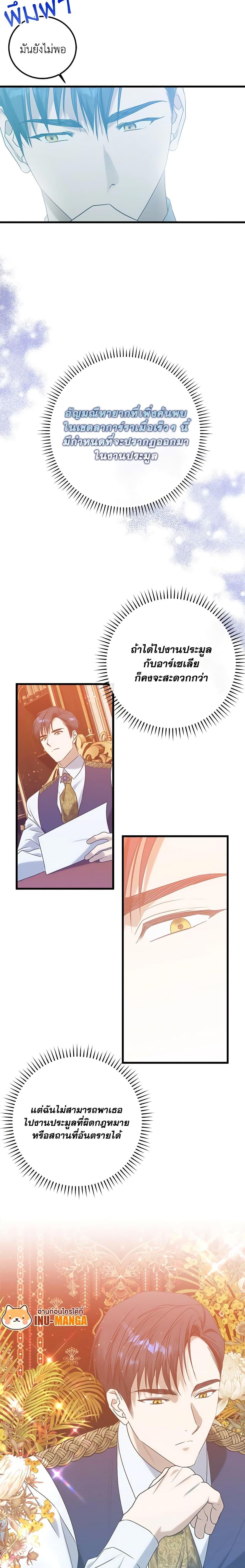 Manga-lc-com อ่านมังงะ อ่านการ์ตูน ออนไลน์ ฟรี Who Knew Dragons Could Be This Cute ตอนที่ 1 2 3 4 5 6 7 8 9 10 11 12 13 14 ฟรี ไม่มีโฆษณา Manga-lc - อ่าน มังงะ อ่าน การ์ตูน ออนไลน์ อ่านมังงะ ฟรี