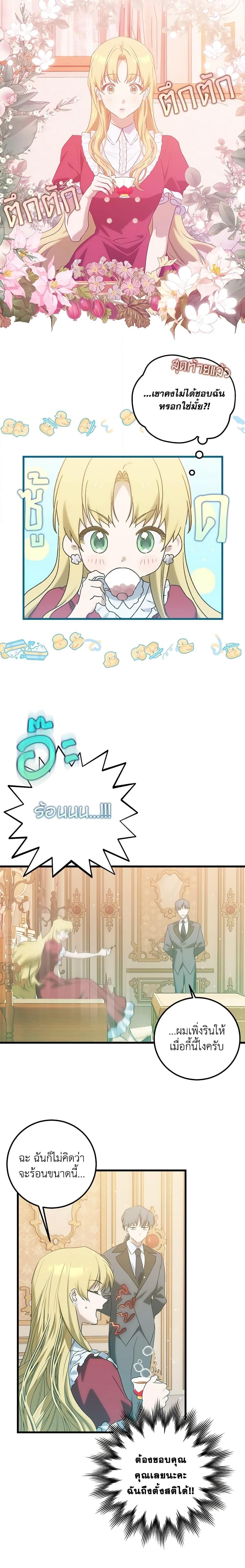 Manga-lc-com อ่านมังงะ อ่านการ์ตูน ออนไลน์ ฟรี Who Knew Dragons Could Be This Cute ตอนที่ 1 2 3 4 5 6 7 8 9 10 11 12 13 14 ฟรี ไม่มีโฆษณา Manga-lc - อ่าน มังงะ อ่าน การ์ตูน ออนไลน์ อ่านมังงะ ฟรี