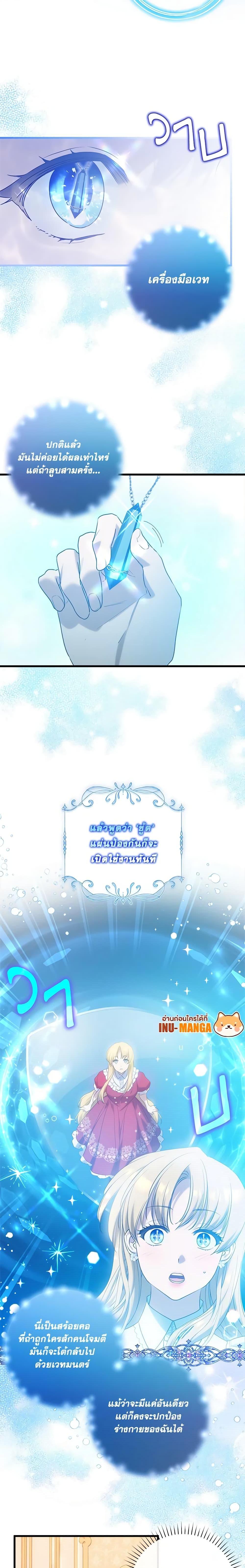 Manga-lc-com อ่านมังงะ อ่านการ์ตูน ออนไลน์ ฟรี Who Knew Dragons Could Be This Cute ตอนที่ 1 2 3 4 5 6 7 8 9 10 11 12 13 14 ฟรี ไม่มีโฆษณา Manga-lc - อ่าน มังงะ อ่าน การ์ตูน ออนไลน์ อ่านมังงะ ฟรี