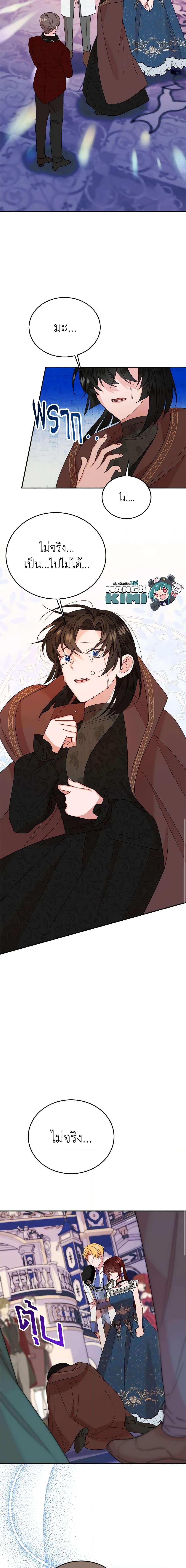 Manga-lc-com อ่านมังงะ อ่านการ์ตูน ออนไลน์ ฟรี The Raven Duchess ตอนที่ 1 2 3 4 5 6 7 8 9 10 11 12 13 14 ฟรี ไม่มีโฆษณา Manga-lc - อ่าน มังงะ อ่าน การ์ตูน ออนไลน์ อ่านมังงะ ฟรี